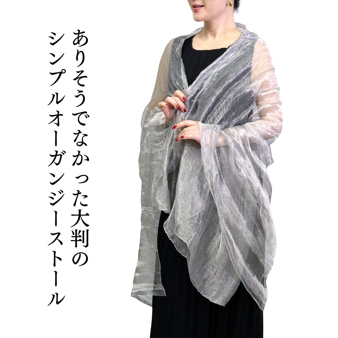 InDream シルク オーガンジー ストール  シルバー 大判 100x180cm 結婚式 ストール  パーティー  誕生日 プレゼント 母の日 ギフト 50代 60代 70代 80代 おしゃれ メンズ 春夏  秋 冬 おしゃれ 花嫁