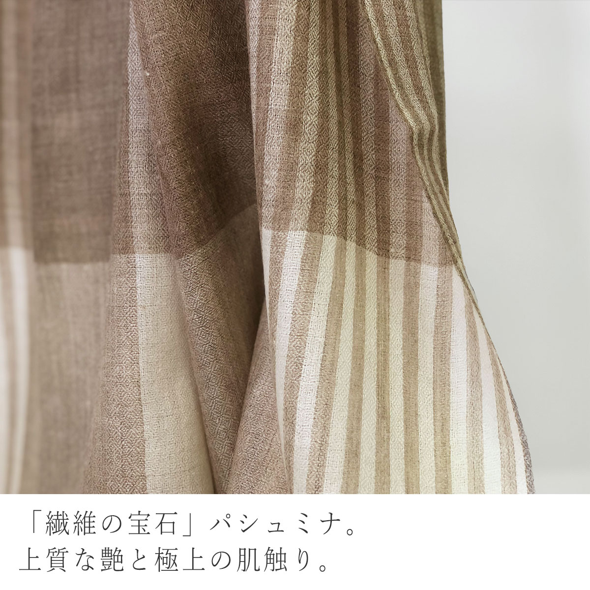 InDream パシュミナ ストール リングショール マフラ― カシミヤ100% チェック ベージュ/ホワイト クリスマス プレゼント ギフト誕生日 40代 50代 60代 70代 80代