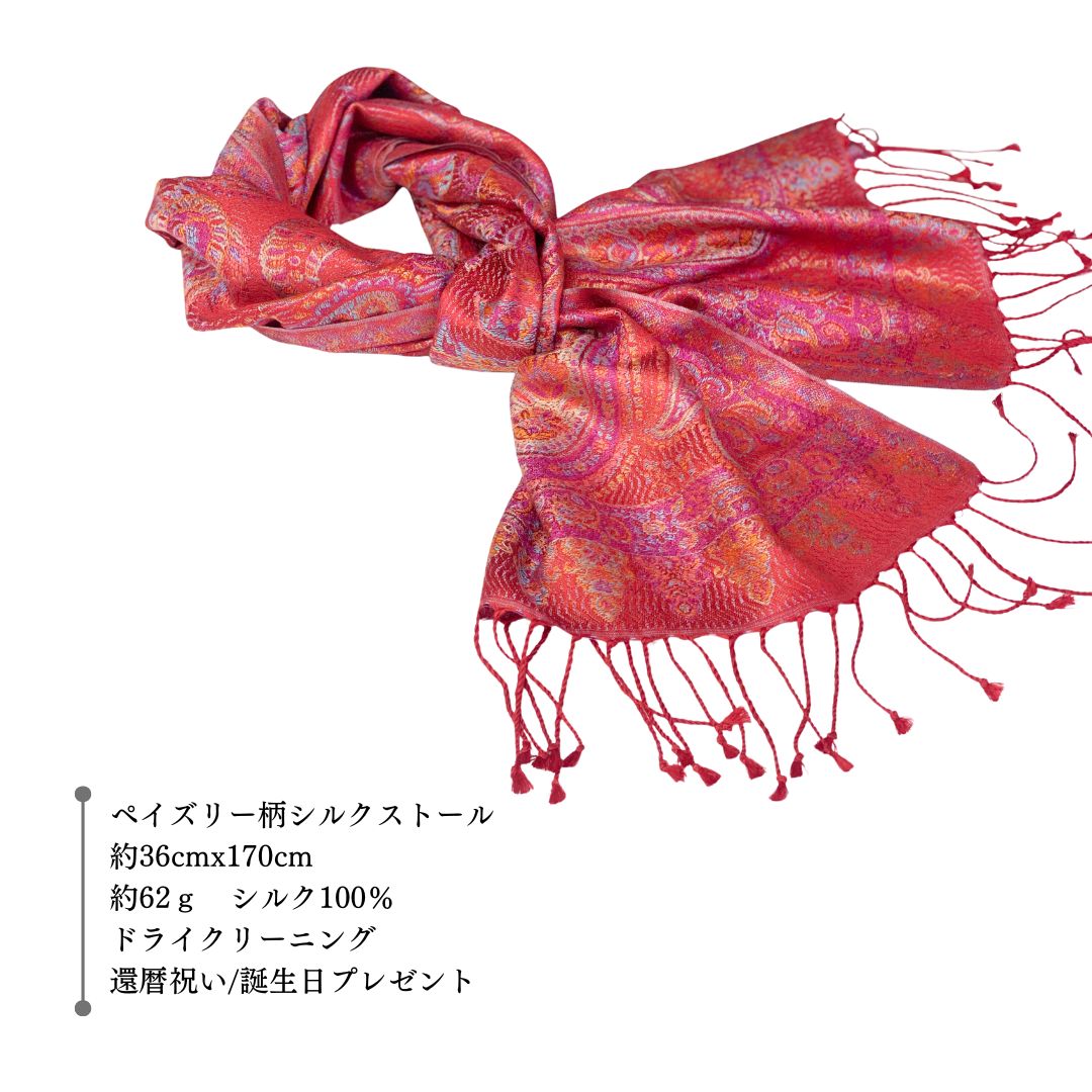 InDream ペイズリー柄 シルク ストール 小判 ［36cmx170cm］ 赤 ブルーミックス スカーフ レディース メンズ マフラー 誕生日 プレゼント 母の日 ギフト 50代 60代 70代 80代 おしゃれ 女性 シニア お祝い36x170cm