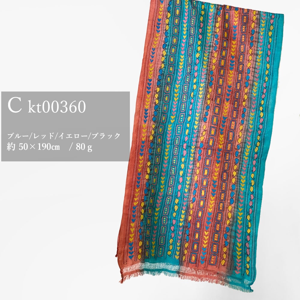 InDream カンタ 刺繍 ストール50×190cm インド 刺し子 インテリア マフラー ブルー クリスマス ギフト おしゃれ 誕生日 プレゼント 40代 50代 60代 70代