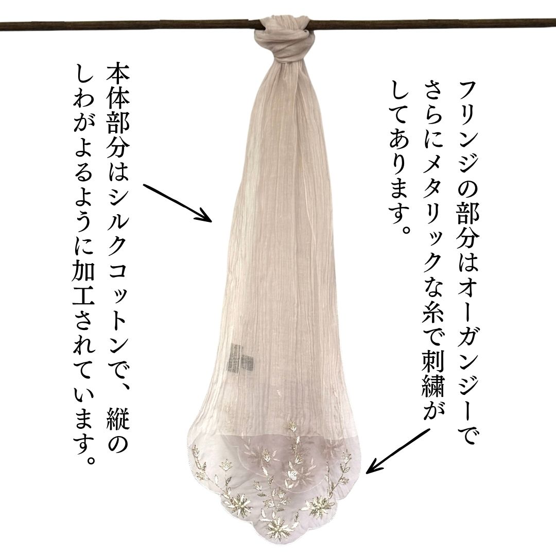 InDream シルクコットン/オーガンジー 刺繍 ストール プリント プラム ピンク [35cmx180cm] 母の日 ギフト 誕生日 プレゼント 古希 喜寿 傘寿 米寿 お祝い人気 結婚式 パーティー  春ストール  女性 春 夏 秋 冬 おしゃれ