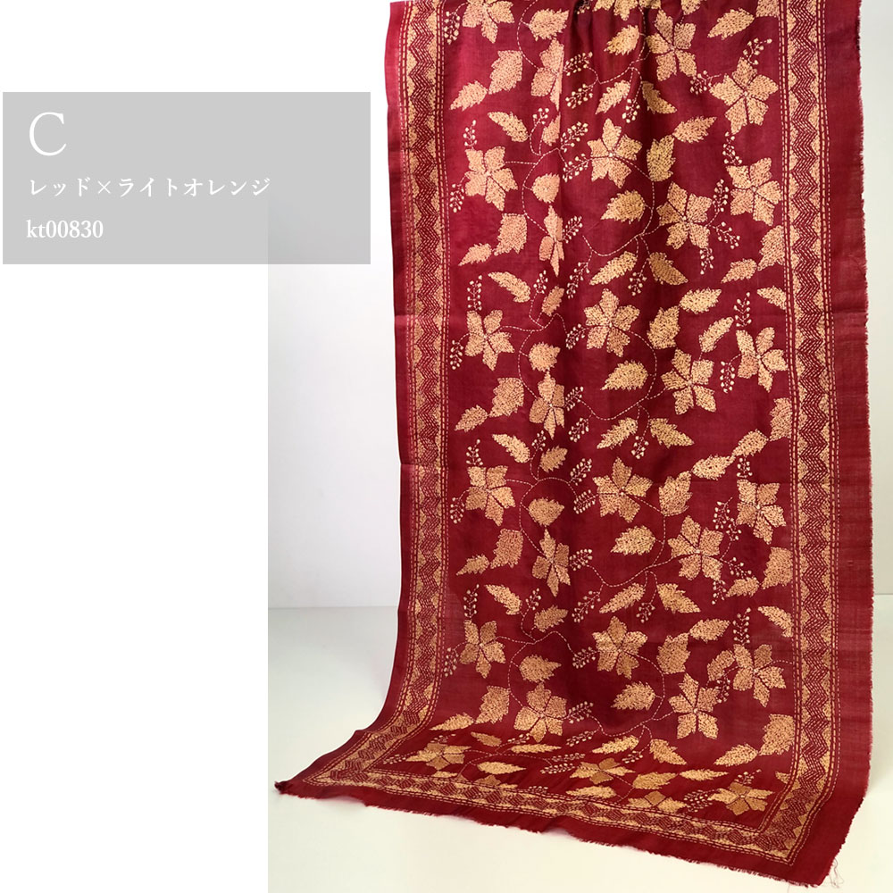 InDream カンタ 刺繍 ストール 50×200cm インド 刺し子 インテリア 3デザイン シルク インテリア クリスマス ギフト おしゃれ 誕生日 プレゼント おしゃれ 40代 50代 60代 70代