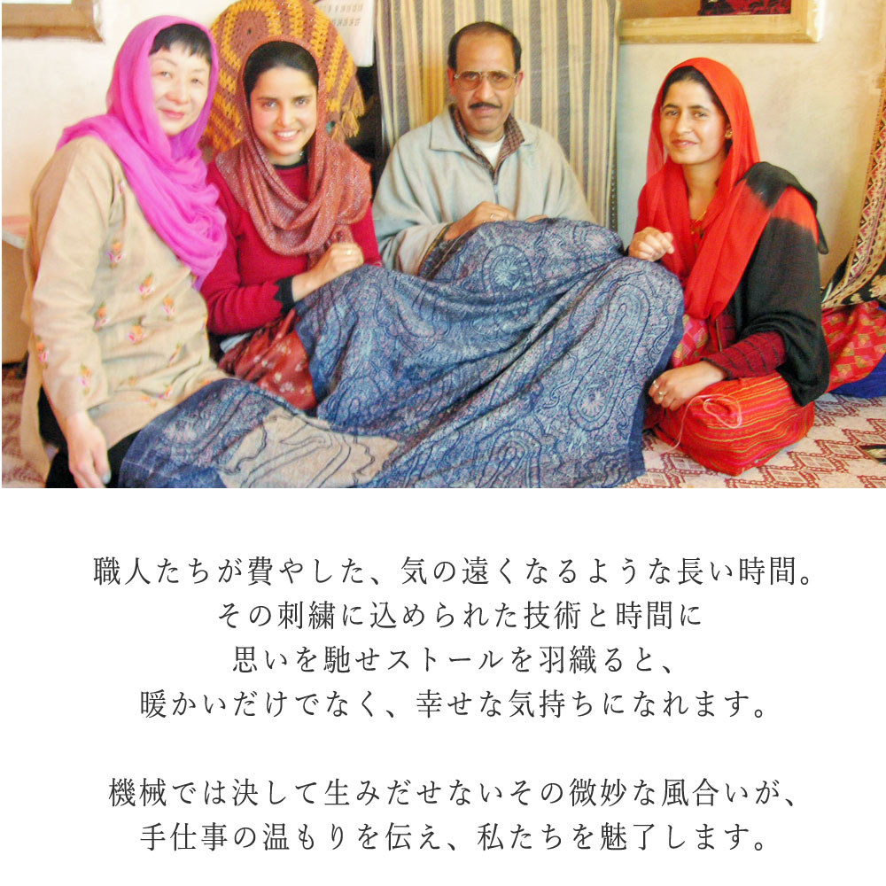 InDream ソズニ刺繍ストール マフラー パシュミナ ダークベージュ ホワイト 70cm巾 クリスマス ギフト おしゃれ 誕生日 プレゼント 40代 50代 60代 70代 春 秋 冬