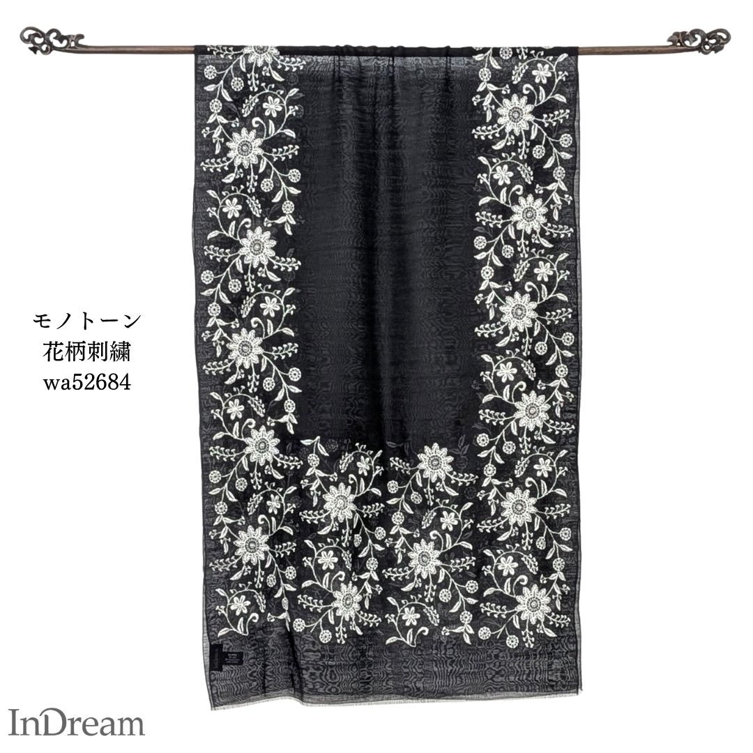 InDream シルクウール ストール 刺繍 モノトーン 黒×白  誕生日 プレゼント 敬老の日 ギフト 春夏 秋冬 おしゃれ 送料無料
