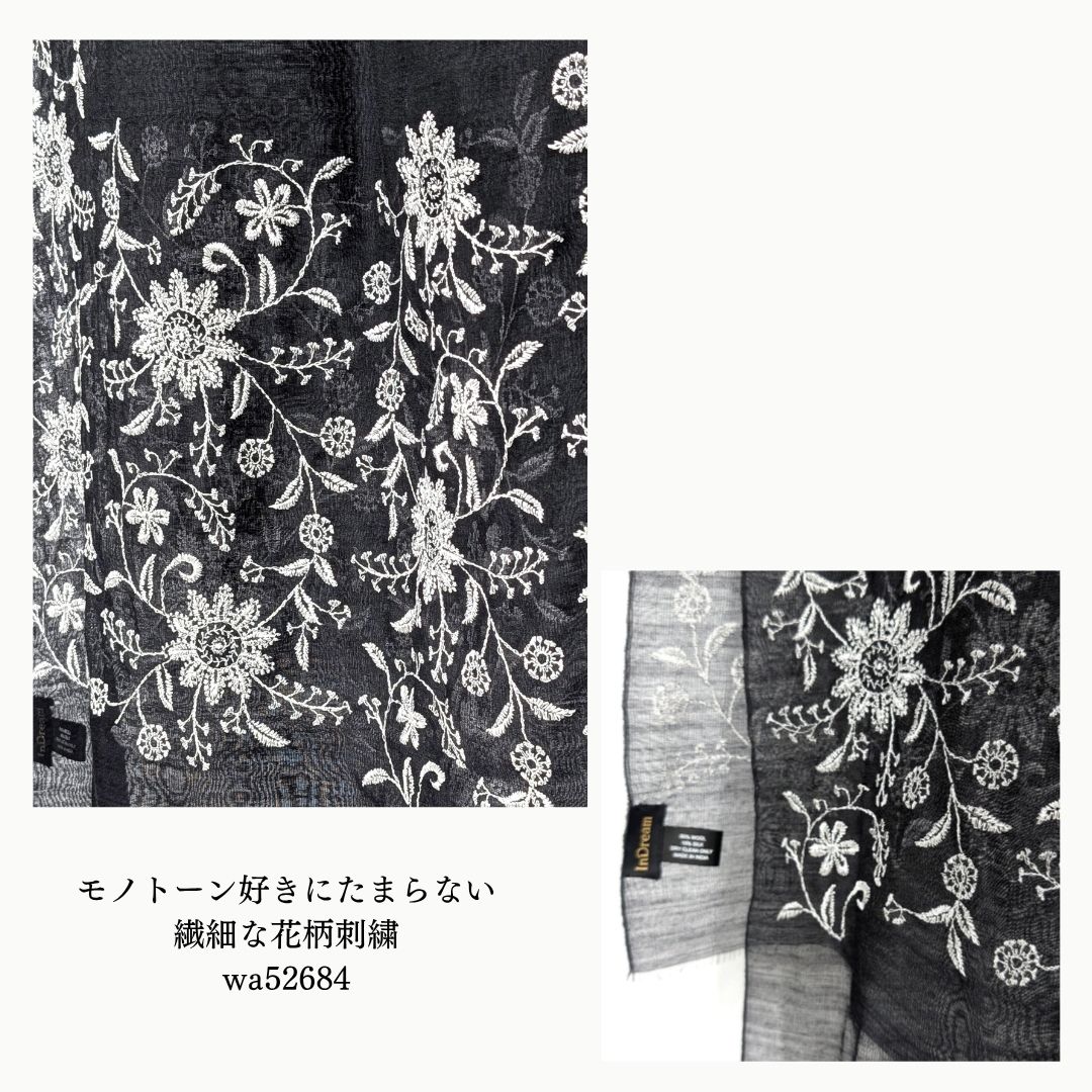 InDream シルクウール ストール 刺繍 モノトーン 黒×白  誕生日 プレゼント 敬老の日 ギフト 春夏 秋冬 おしゃれ 送料無料