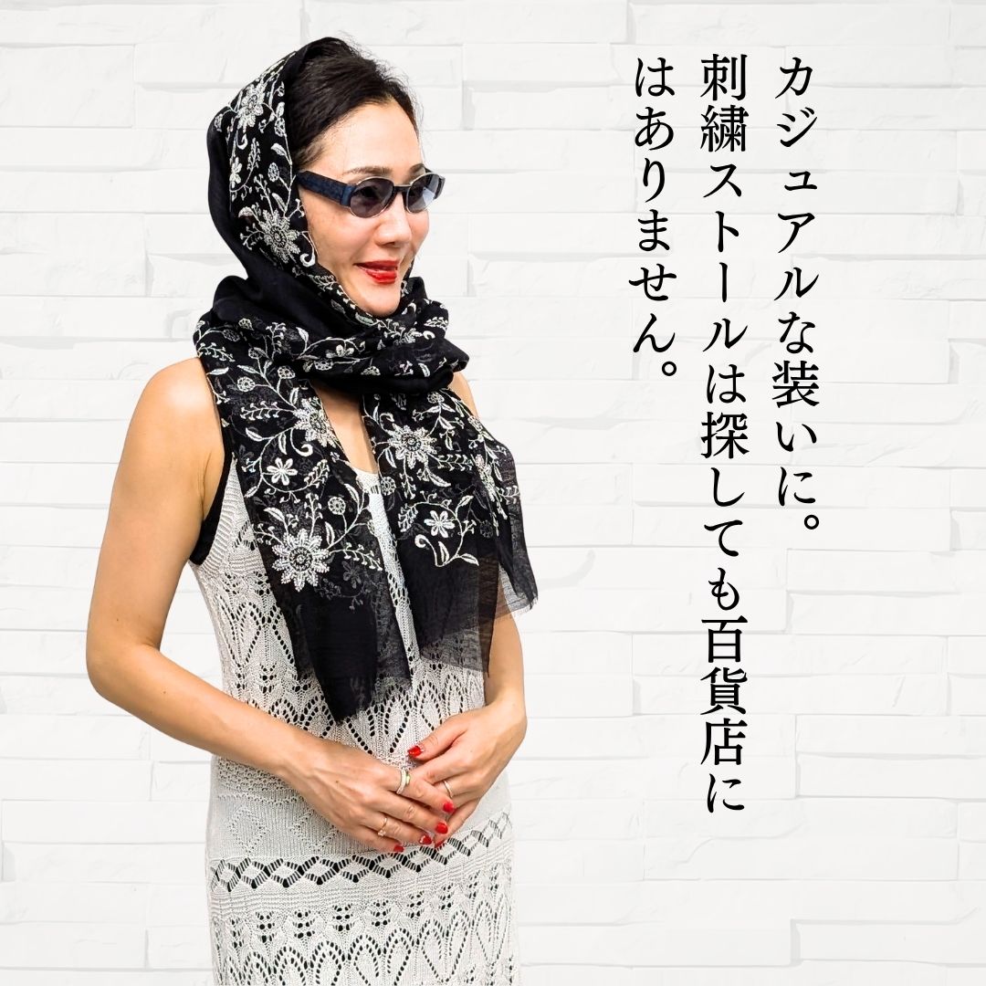 InDream シルクウール ストール 刺繍 モノトーン 黒×白  誕生日 プレゼント 敬老の日 ギフト 春夏 秋冬 おしゃれ 送料無料