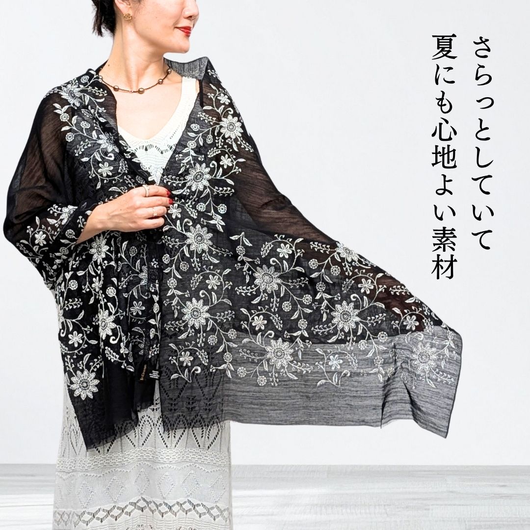 InDream シルクウール ストール 刺繍 モノトーン 黒×白  誕生日 プレゼント 敬老の日 ギフト 春夏 秋冬 おしゃれ 送料無料