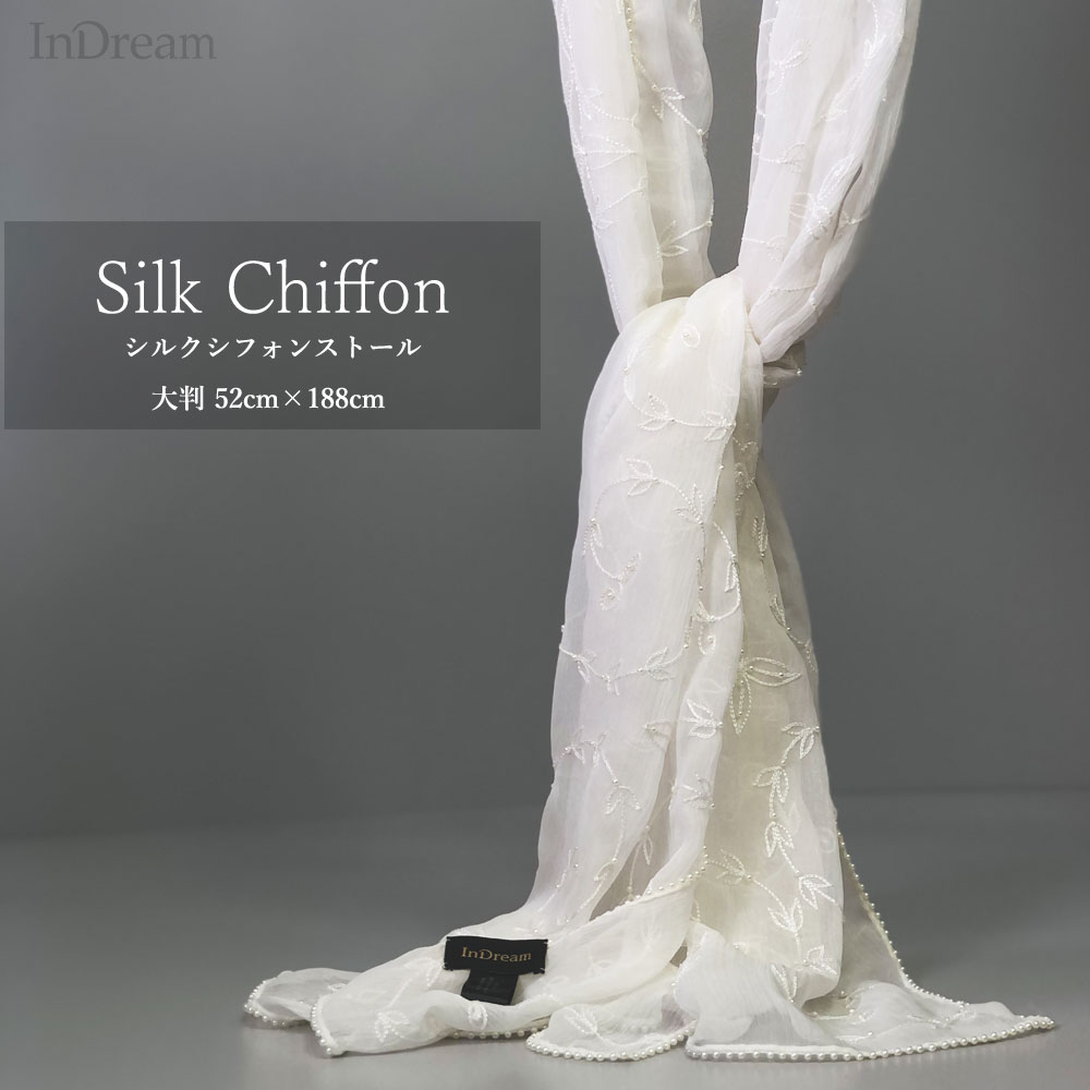InDream クリスマス プレゼント 誕生日 プレゼントシルク シフォン ストール 薄手 刺繍 ホワイト スカーフ 結婚式 パーティー ギフト 春夏 30代 40代 50代 60代