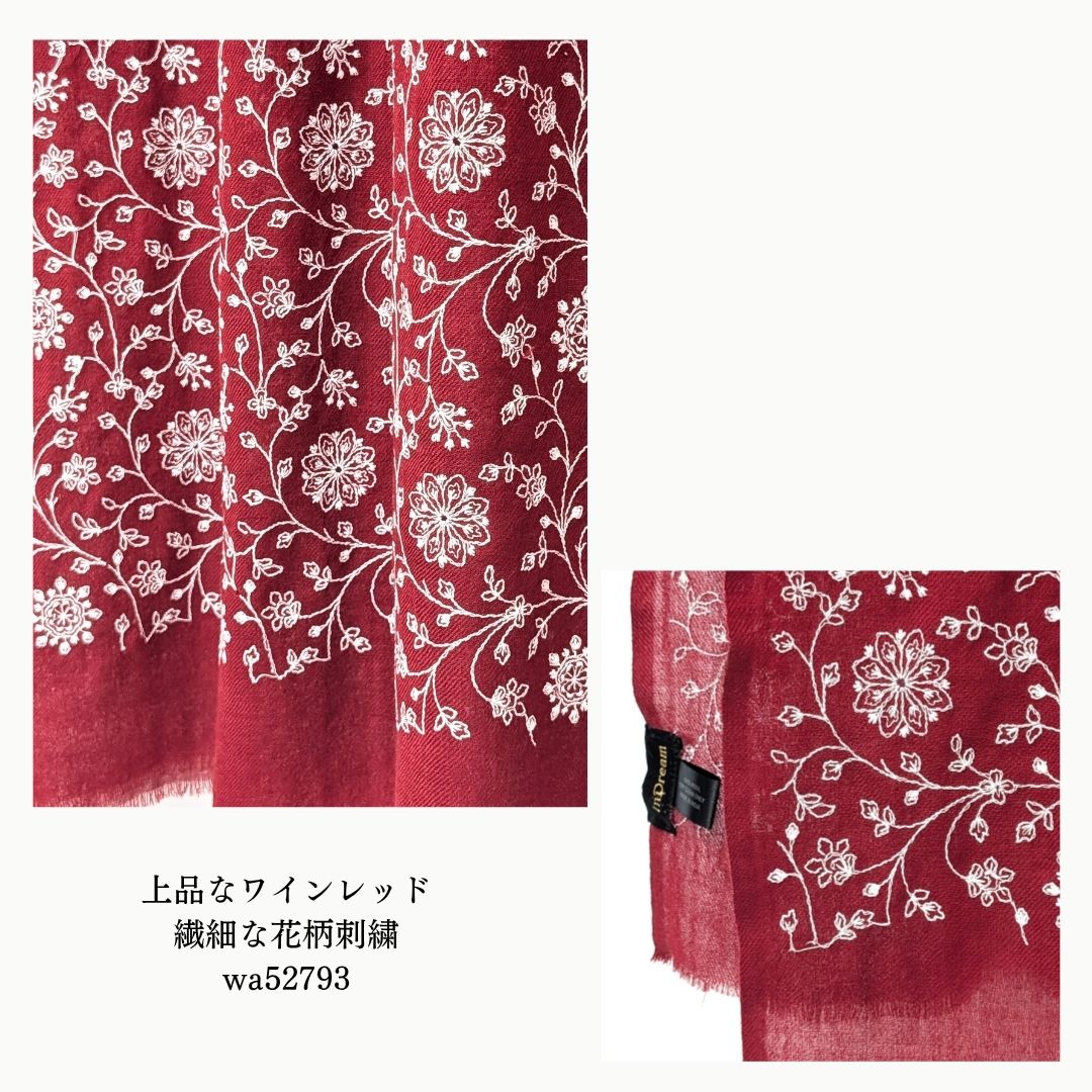 InDream ファインウール ストール 刺繍 ワインレッド 赤×白  還暦祝い 誕生日 プレゼント 敬老の日 ギフト 春夏 秋冬 おしゃれ 送料無料