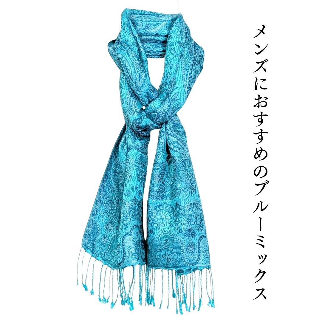 InDream ペイズリー柄 シルク ストール 大判 ［36cmx170cm］ ブルー ターコイズ 春 秋 冬 冬 誕生日 プレゼント  敬老の日 ギフト 50代 60代 70代 80代  ひざ掛け スカーフ 女性 お祝い オフィス 春夏