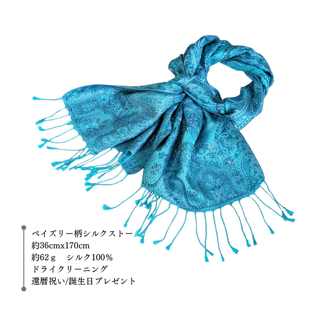 InDream ペイズリー柄 シルク ストール 大判 ［36cmx170cm］ ブルー ターコイズ 春 秋 冬 冬 誕生日 プレゼント  敬老の日 ギフト 50代 60代 70代 80代  ひざ掛け スカーフ 女性 お祝い オフィス 春夏