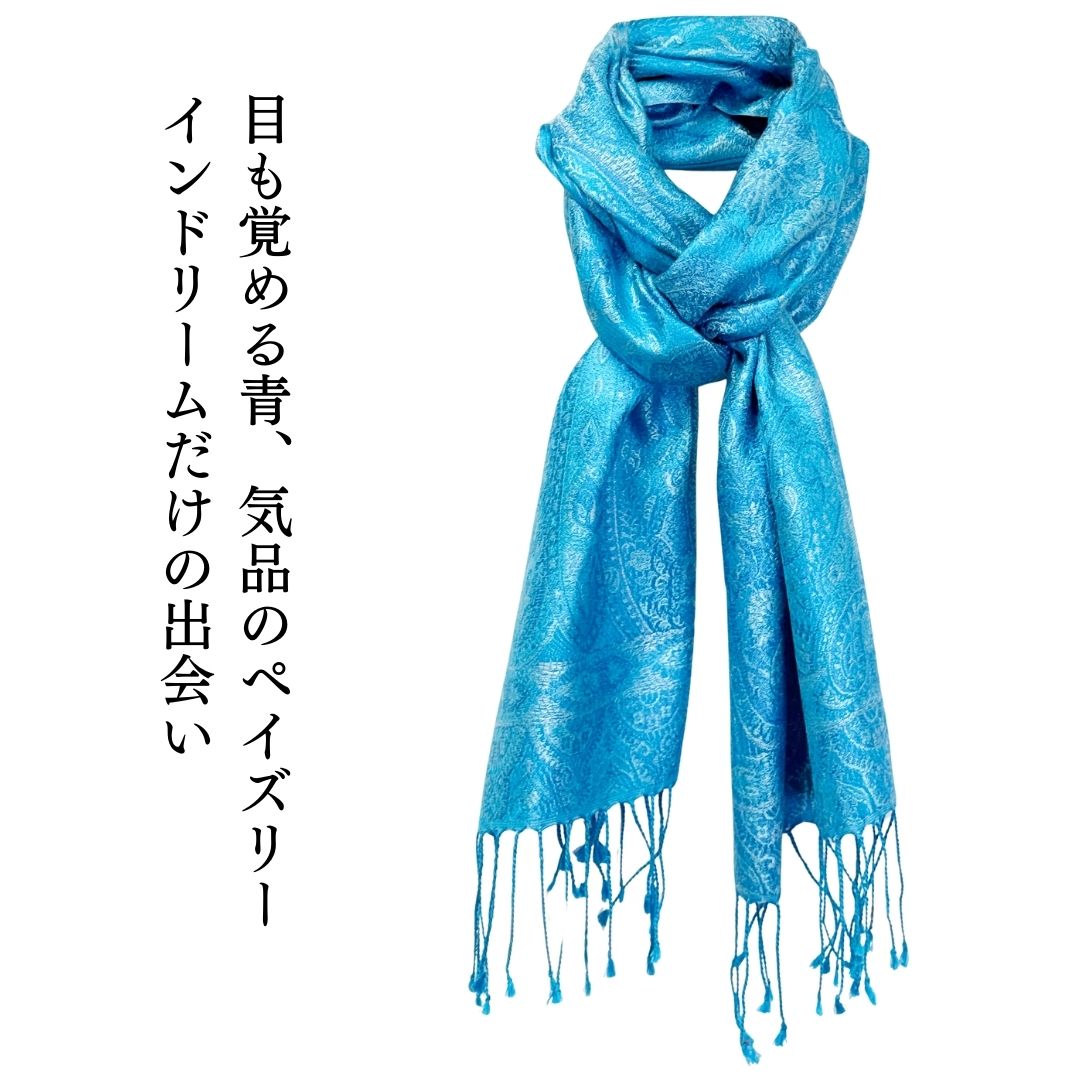 InDream ペイズリー柄 シルク ストール 大判 ［36cmx170cm］ ブルー ターコイズ 春 秋 冬 冬 誕生日 プレゼント  敬老の日 ギフト 50代 60代 70代 80代  ひざ掛け スカーフ 女性 お祝い オフィス 春夏