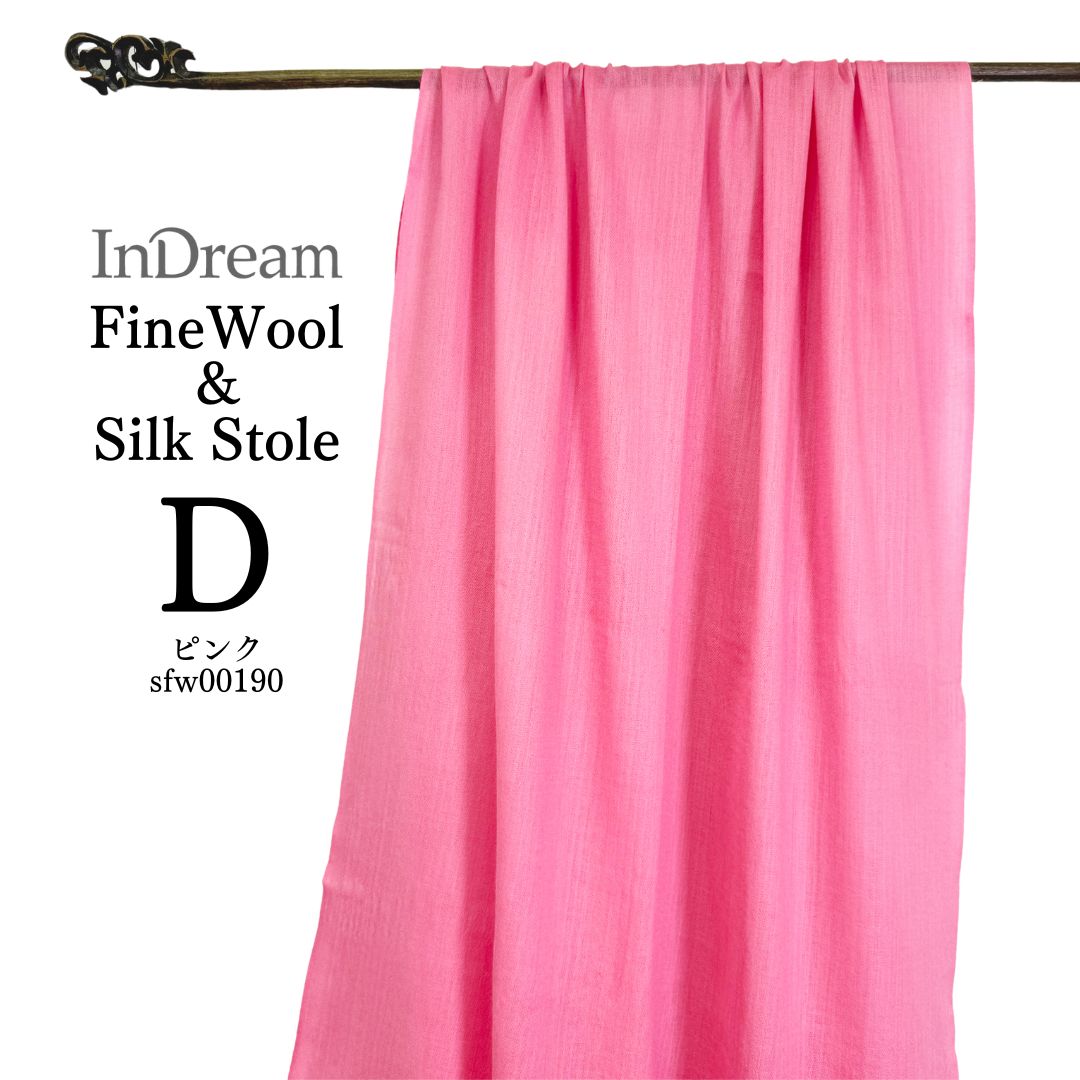 InDream ファインウール シルク ストール 大判 [約70cmx200cm］無地ストール パープル 紫 ピンク 秋 冬 春 薄手 還暦 古希 お祝い 誕生日 プレゼント 敬老の日 ギフト ひざ掛け 50代 60代 70代 80代 メンズ マフラー