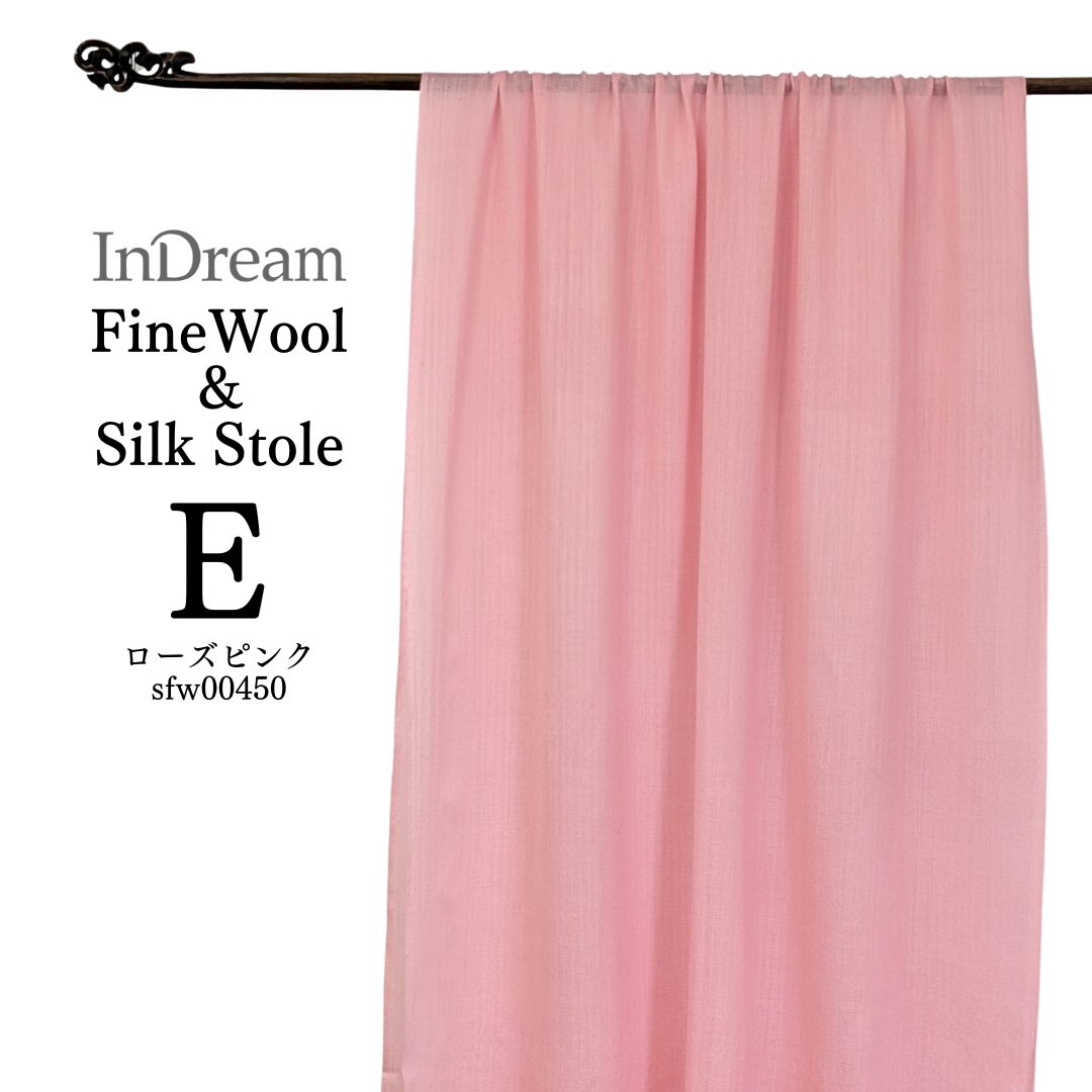 InDream ファインウール シルク ストール 大判 [約70cmx200cm］無地ストール パープル 紫 ピンク 秋 冬 春 薄手 還暦 古希 お祝い 誕生日 プレゼント 敬老の日 ギフト ひざ掛け 50代 60代 70代 80代 メンズ マフラー