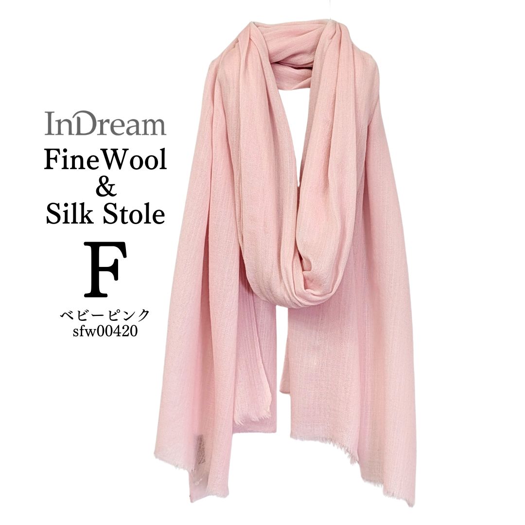 InDream ファインウール シルク ストール 大判 [約70cmx200cm］無地ストール パープル 紫 ピンク 秋 冬 春 薄手 還暦 古希 お祝い 誕生日 プレゼント 敬老の日 ギフト ひざ掛け 50代 60代 70代 80代 メンズ マフラー