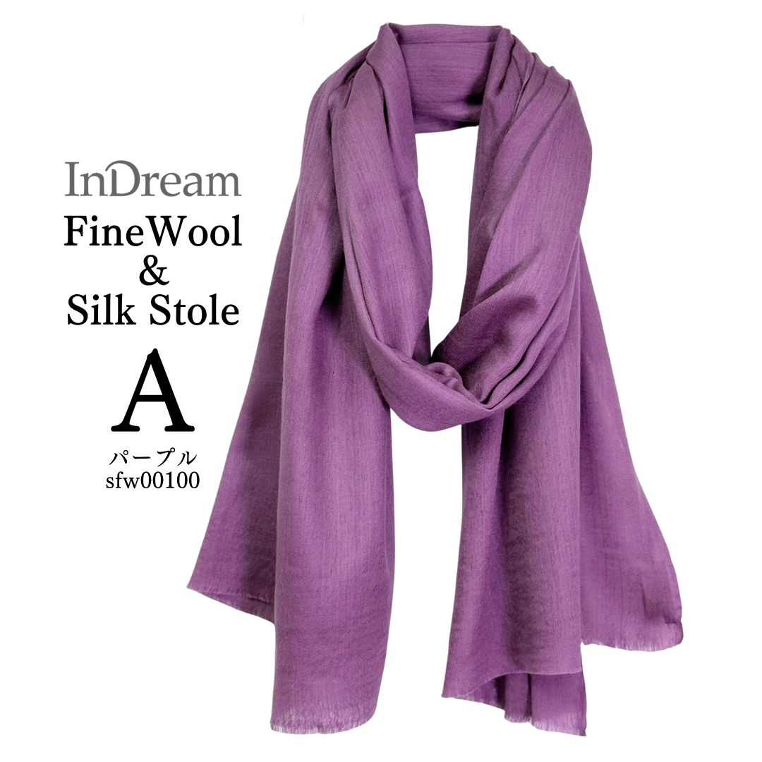 InDream ファインウール シルク ストール 大判 [約70cmx200cm］無地ストール パープル 紫 ピンク 秋 冬 春 薄手 還暦 古希 お祝い 誕生日 プレゼント 敬老の日 ギフト ひざ掛け 50代 60代 70代 80代 メンズ マフラー