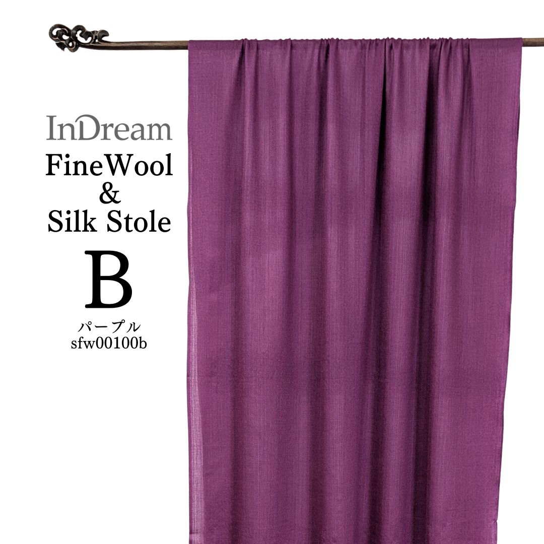 InDream ファインウール シルク ストール 大判 [約70cmx200cm］無地ストール パープル 紫 ピンク 秋 冬 春 薄手 還暦 古希 お祝い 誕生日 プレゼント 敬老の日 ギフト ひざ掛け 50代 60代 70代 80代 メンズ マフラー