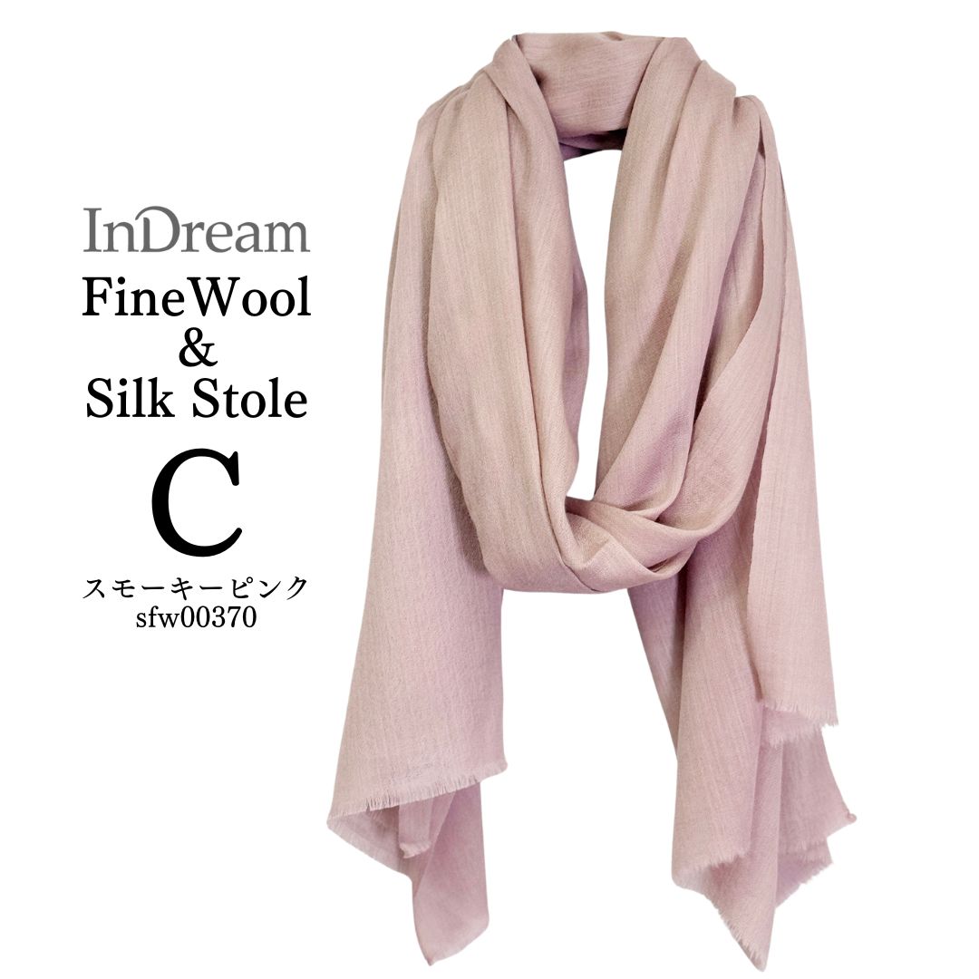 InDream ファインウール シルク ストール 大判 [約70cmx200cm］無地ストール パープル 紫 ピンク 秋 冬 春 薄手 還暦 古希 お祝い 誕生日 プレゼント 敬老の日 ギフト ひざ掛け 50代 60代 70代 80代 メンズ マフラー