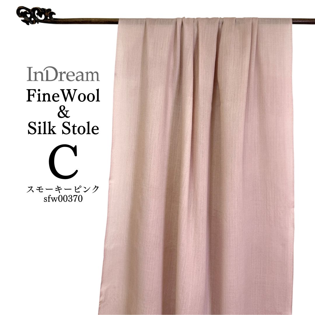 InDream ファインウール シルク ストール 大判 [約70cmx200cm］無地ストール パープル 紫 ピンク 秋 冬 春 薄手 還暦 古希 お祝い 誕生日 プレゼント 敬老の日 ギフト ひざ掛け 50代 60代 70代 80代 メンズ マフラー