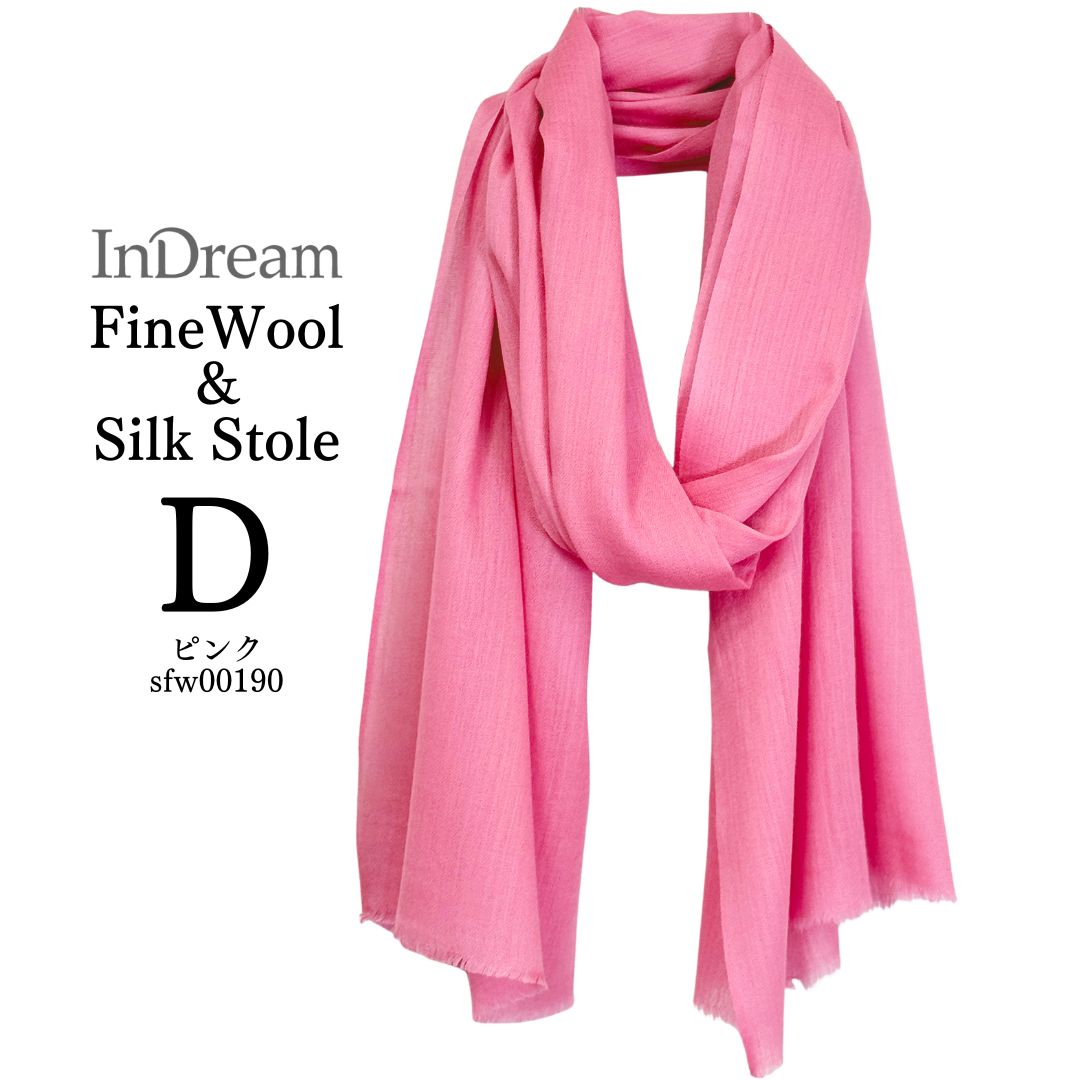 InDream ファインウール シルク ストール 大判 [約70cmx200cm］無地ストール パープル 紫 ピンク 秋 冬 春 薄手 還暦 古希 お祝い 誕生日 プレゼント 敬老の日 ギフト ひざ掛け 50代 60代 70代 80代 メンズ マフラー