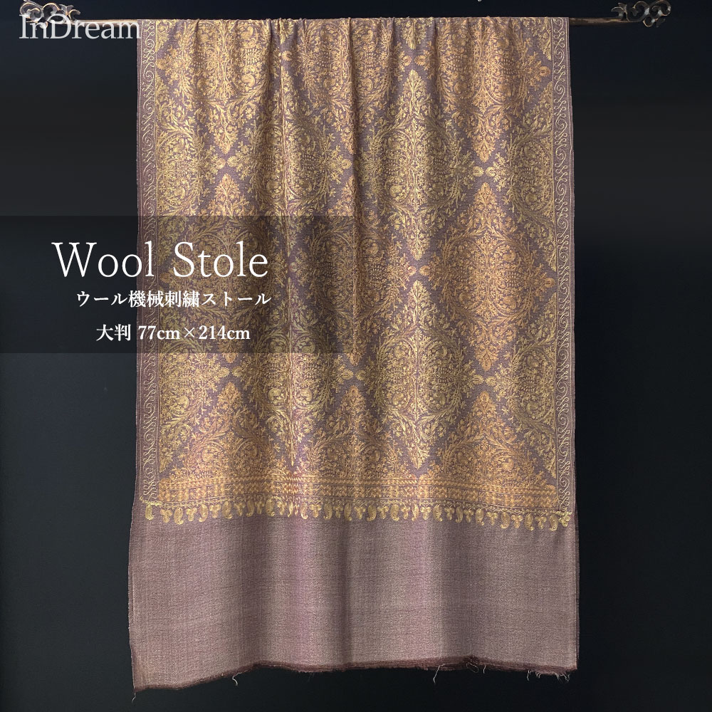 InDream 機械刺繍ストール ウール エンジ 76cm巾 着物ショール 結婚式 パーティー クリスマス ギフト おしゃれ 誕生日 プレゼント 50代 60代 70代 80代
