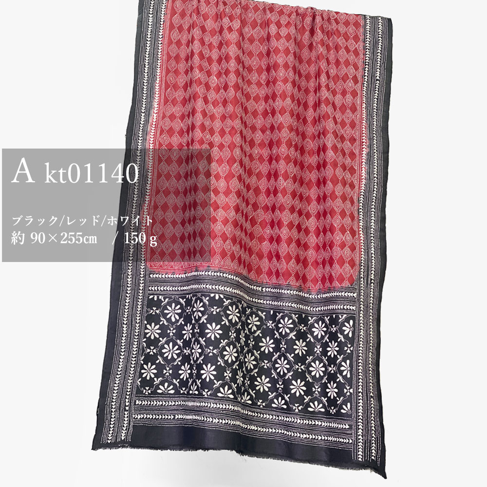 InDream カンタ 刺繍 ストール90×255cm インド 刺し子 インテリア マフラー 母の日 ギフト おしゃれ 誕生日 プレゼント 40代 50代 60代 70代