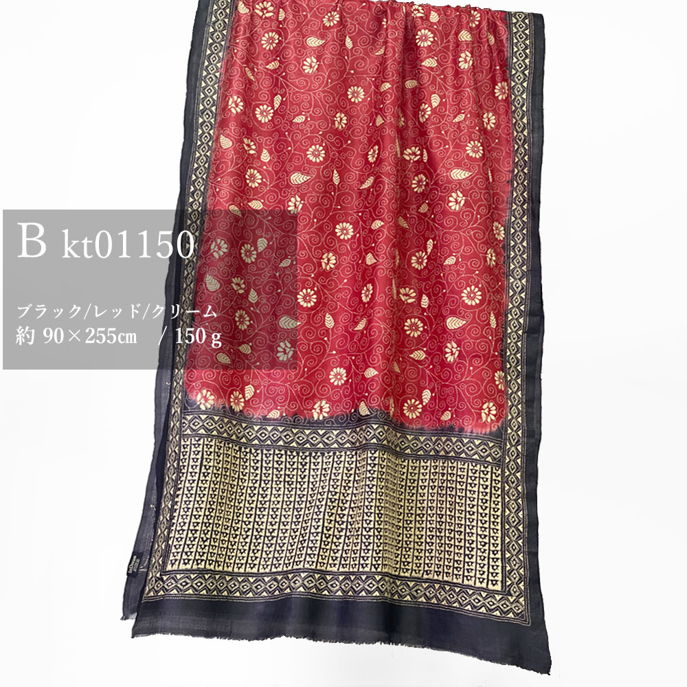 InDream カンタ 刺繍 ストール90×255cm インド 刺し子 インテリア マフラー 母の日 ギフト おしゃれ 誕生日 プレゼント 40代 50代 60代 70代