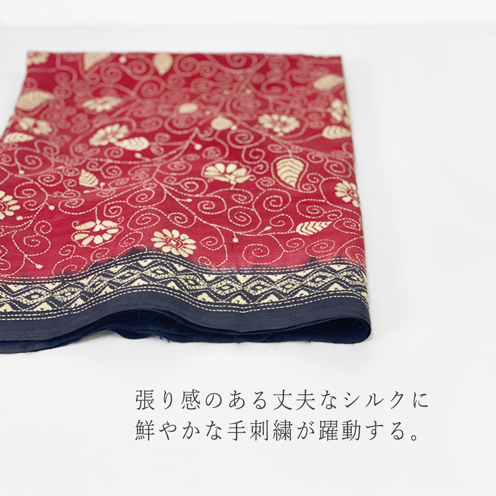 InDream カンタ 刺繍 ストール90×255cm インド 刺し子 インテリア マフラー 母の日 ギフト おしゃれ 誕生日 プレゼント 40代 50代 60代 70代
