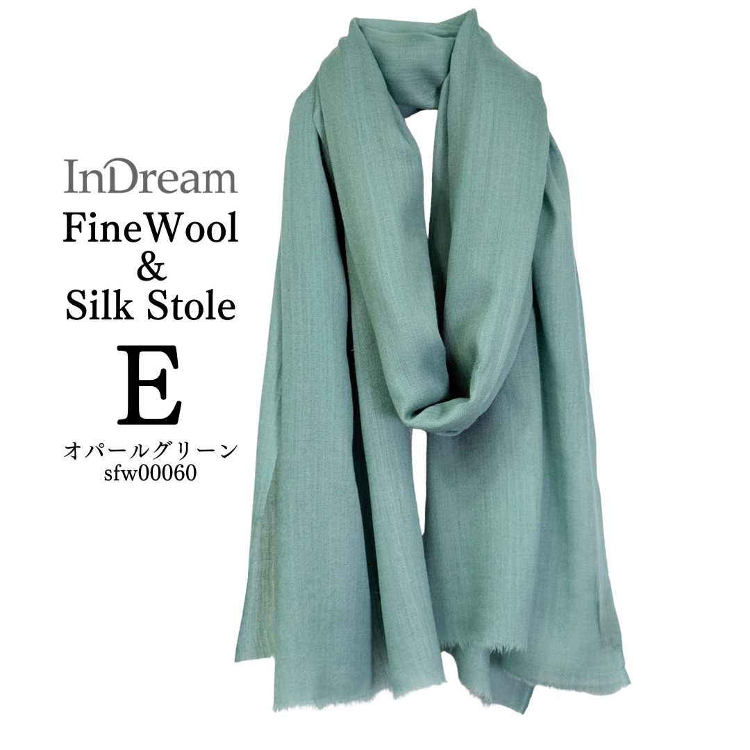 InDream ファインウール シルク ストール 大判 [約70cmx200cm］無地ストール ブルー ネイビー グリーン 秋 冬 春 薄手 還暦 古希 お祝い 誕生日 プレゼント 敬老の日 ギフト ひざ掛け 50代 60代 70代 80代 メンズ マフラー
