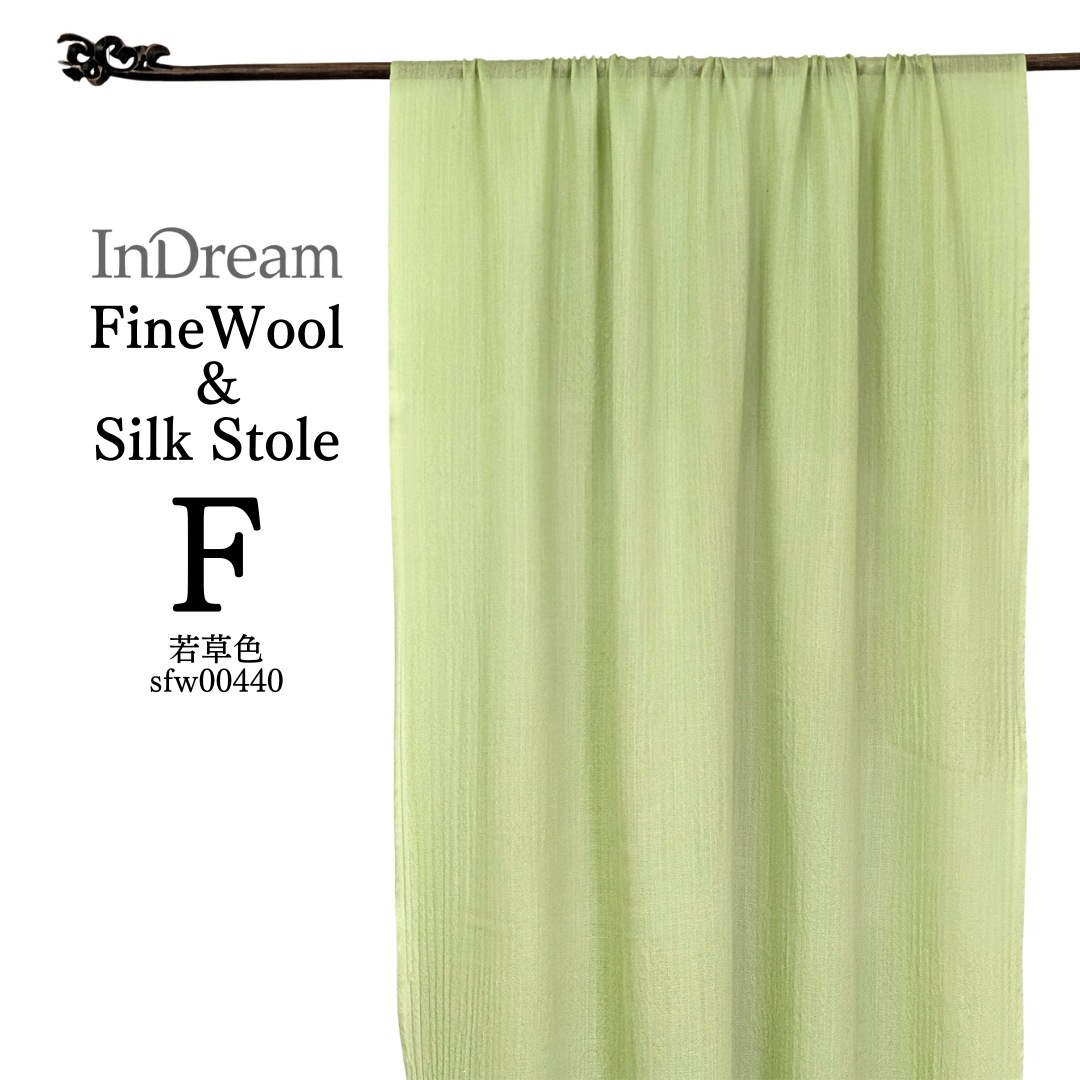 InDream ファインウール シルク ストール 大判 [約70cmx200cm］無地ストール ブルー ネイビー グリーン 秋 冬 春 薄手 還暦 古希 お祝い 誕生日 プレゼント 敬老の日 ギフト ひざ掛け 50代 60代 70代 80代 メンズ マフラー