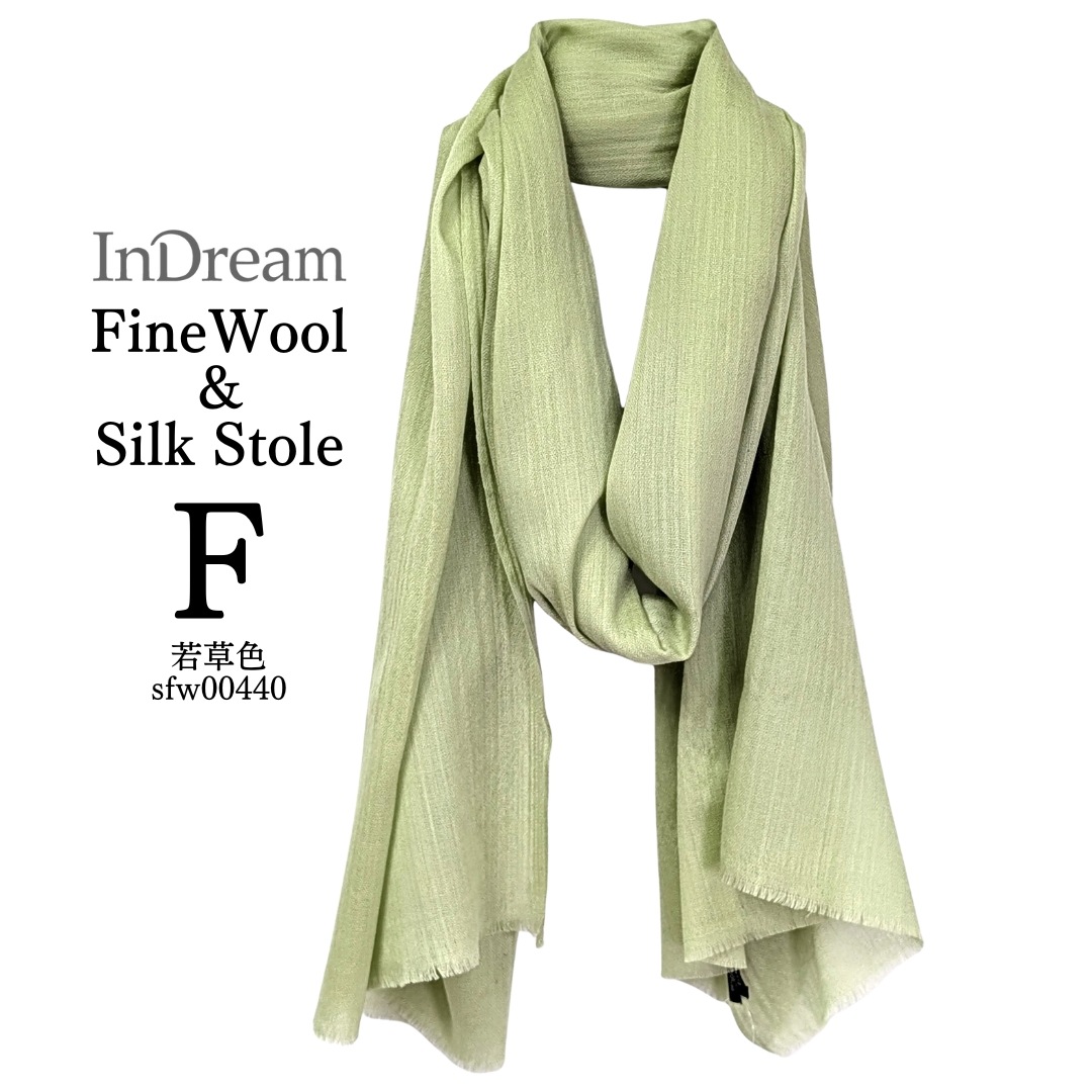 InDream ファインウール シルク ストール 大判 [約70cmx200cm］無地ストール ブルー ネイビー グリーン 秋 冬 春 薄手 還暦 古希 お祝い 誕生日 プレゼント 敬老の日 ギフト ひざ掛け 50代 60代 70代 80代 メンズ マフラー
