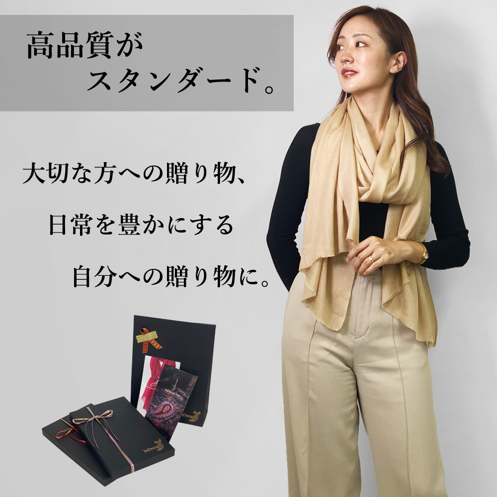 InDream ファインウール シルク ストール 大判 [約70cmx200cm］無地ストール ブルー ネイビー グリーン 秋 冬 春 薄手 還暦 古希 お祝い 誕生日 プレゼント 敬老の日 ギフト ひざ掛け 50代 60代 70代 80代 メンズ マフラー