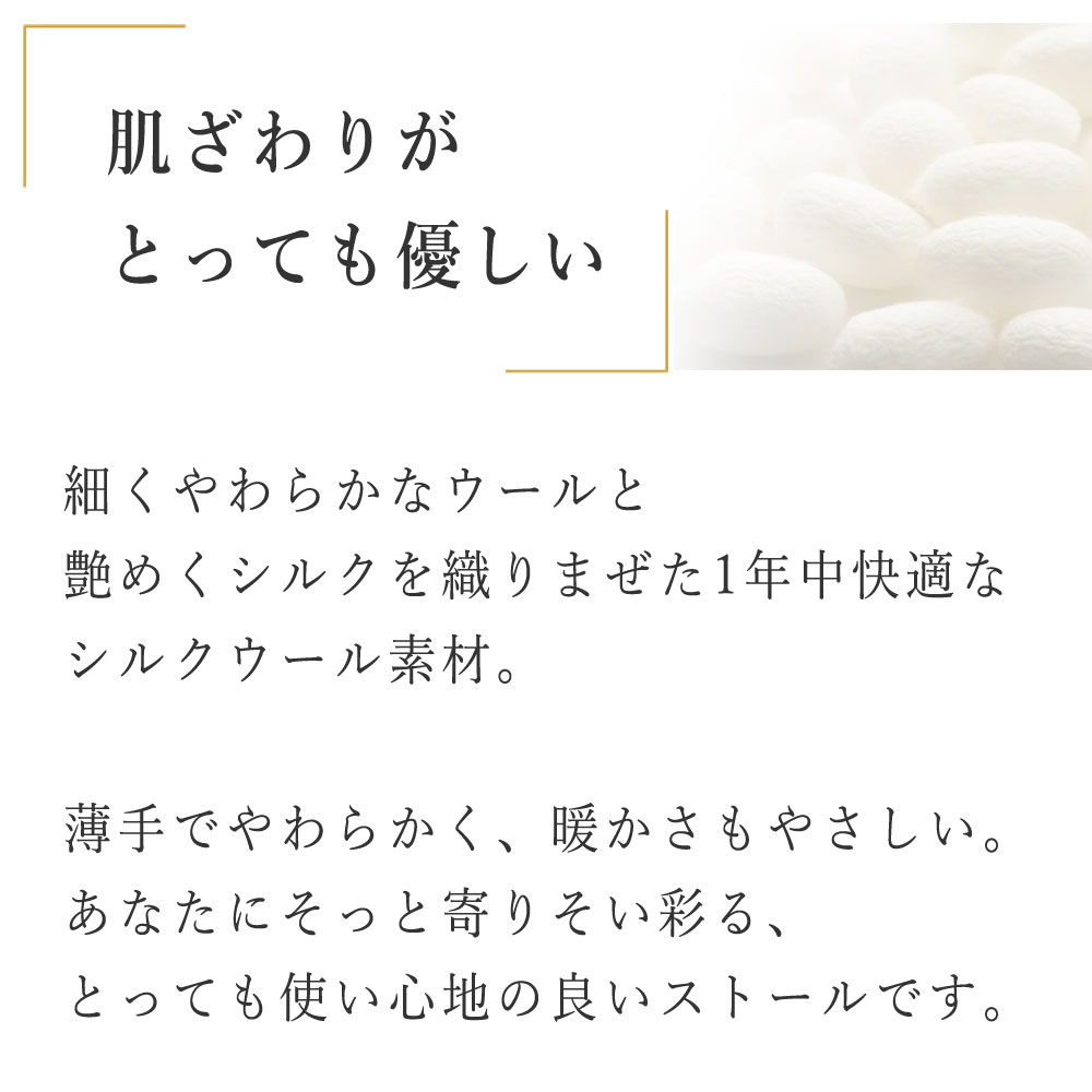 InDream ファインウール シルク ストール 大判 [約70cmx200cm］無地ストール ブルー ネイビー グリーン 秋 冬 春 薄手 還暦 古希 お祝い 誕生日 プレゼント 敬老の日 ギフト ひざ掛け 50代 60代 70代 80代 メンズ マフラー