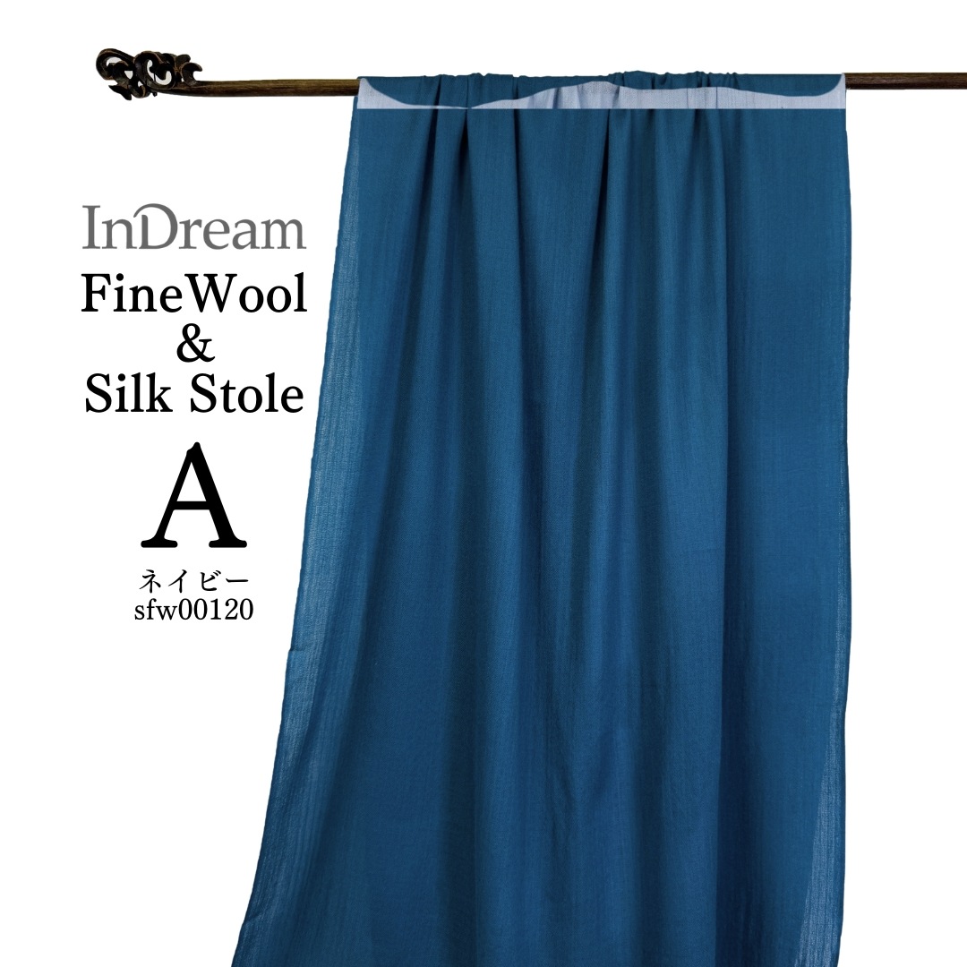 InDream ファインウール シルク ストール 大判 [約70cmx200cm］無地ストール ブルー ネイビー グリーン 秋 冬 春 薄手 還暦 古希 お祝い 誕生日 プレゼント 敬老の日 ギフト ひざ掛け 50代 60代 70代 80代 メンズ マフラー
