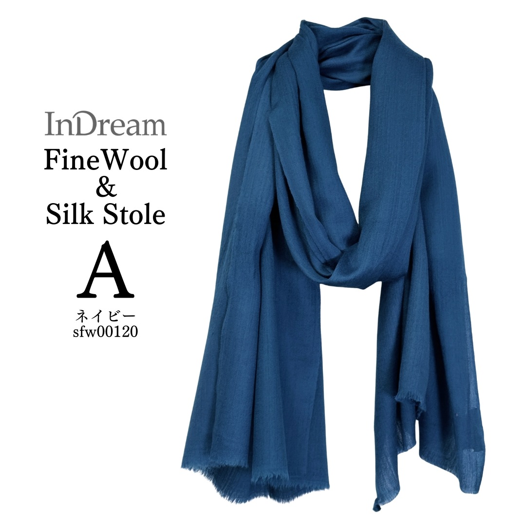 InDream ファインウール シルク ストール 大判 [約70cmx200cm］無地ストール ブルー ネイビー グリーン 秋 冬 春 薄手 還暦 古希 お祝い 誕生日 プレゼント 敬老の日 ギフト ひざ掛け 50代 60代 70代 80代 メンズ マフラー