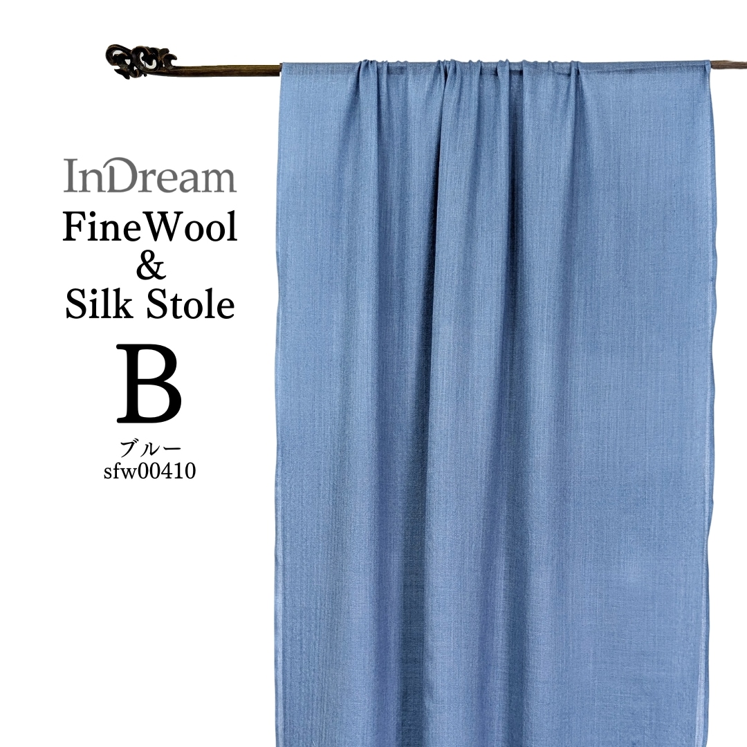 InDream ファインウール シルク ストール 大判 [約70cmx200cm］無地ストール ブルー ネイビー グリーン 秋 冬 春 薄手 還暦 古希 お祝い 誕生日 プレゼント 敬老の日 ギフト ひざ掛け 50代 60代 70代 80代 メンズ マフラー