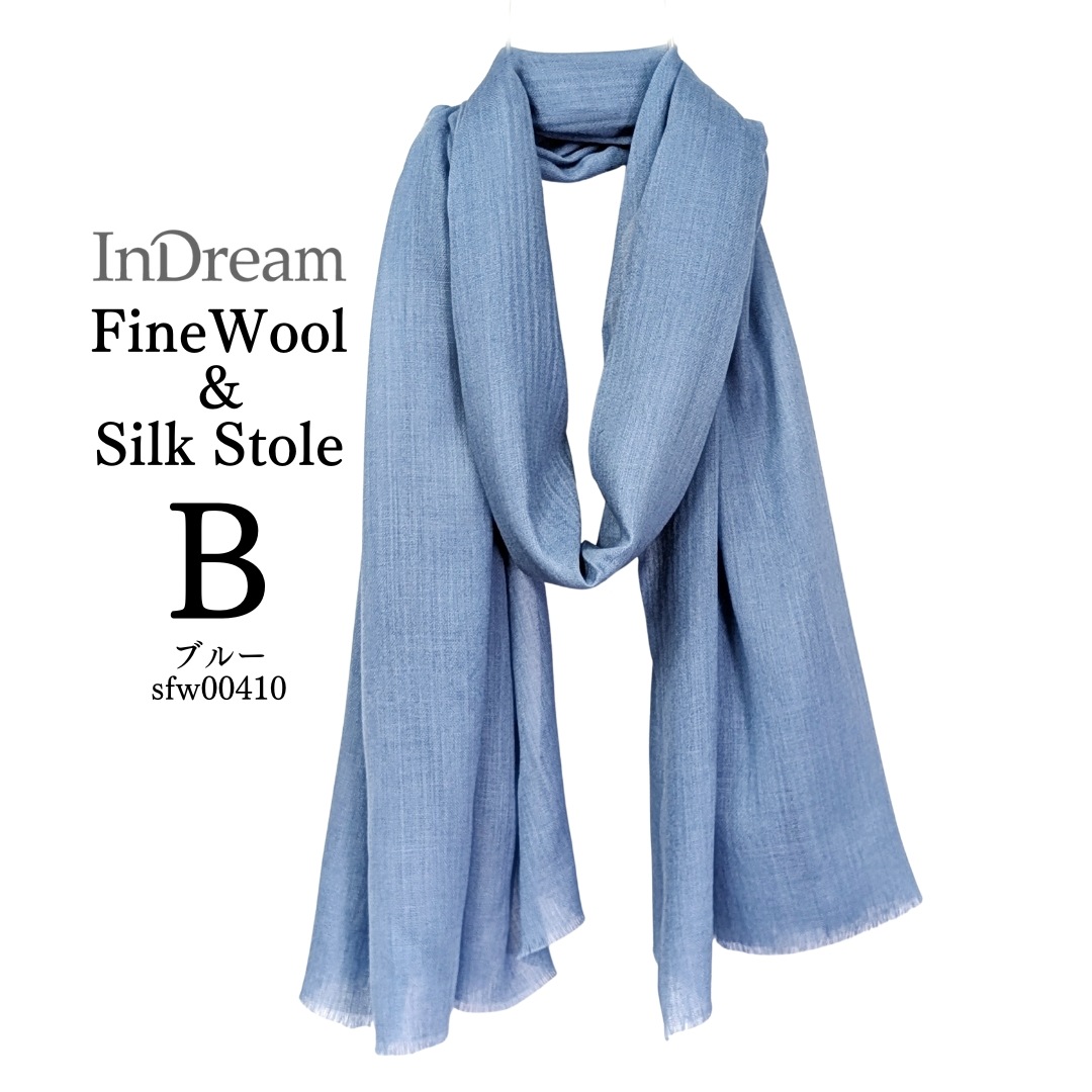InDream ファインウール シルク ストール 大判 [約70cmx200cm］無地ストール ブルー ネイビー グリーン 秋 冬 春 薄手 還暦 古希 お祝い 誕生日 プレゼント 敬老の日 ギフト ひざ掛け 50代 60代 70代 80代 メンズ マフラー