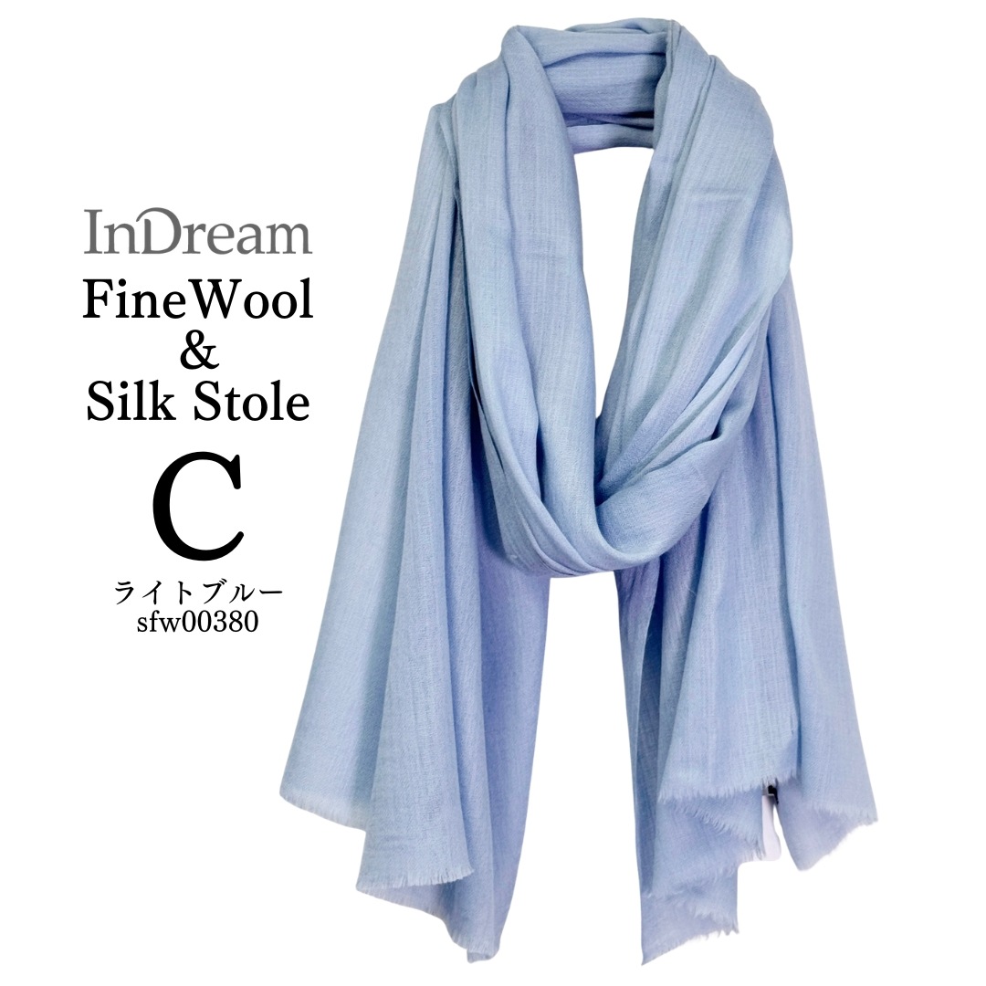 InDream ファインウール シルク ストール 大判 [約70cmx200cm］無地ストール ブルー ネイビー グリーン 秋 冬 春 薄手 還暦 古希 お祝い 誕生日 プレゼント 敬老の日 ギフト ひざ掛け 50代 60代 70代 80代 メンズ マフラー