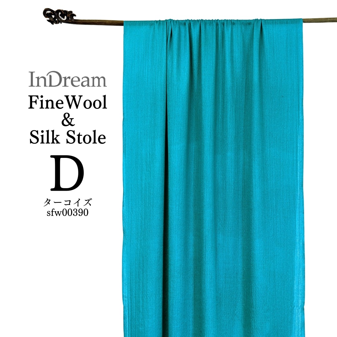 InDream ファインウール シルク ストール 大判 [約70cmx200cm］無地ストール ブルー ネイビー グリーン 秋 冬 春 薄手 還暦 古希 お祝い 誕生日 プレゼント 敬老の日 ギフト ひざ掛け 50代 60代 70代 80代 メンズ マフラー