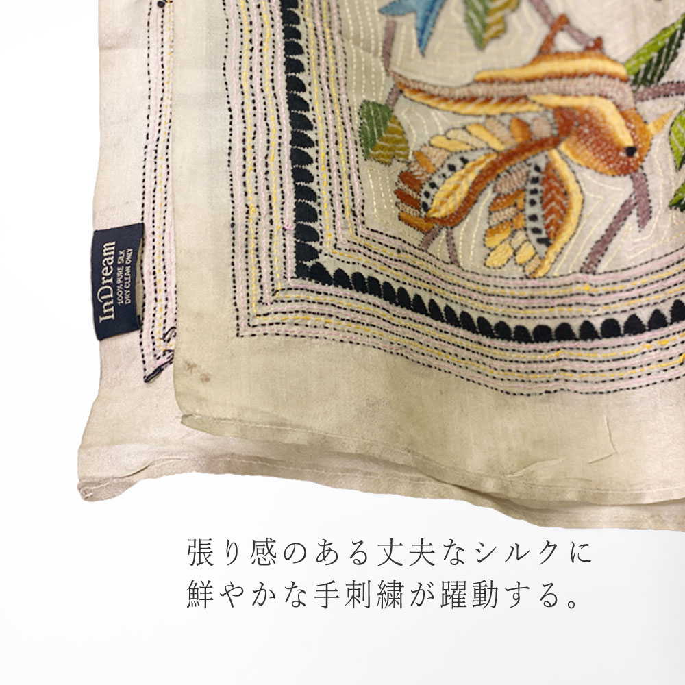 InDream カンタ 刺繍 ストール約108×235cm インド 刺し子 インテリア マフラー ホワイト ナチュラル 敬老の日 ギフト おしゃれ 誕生日 プレゼント 40代 50代 60代 70代