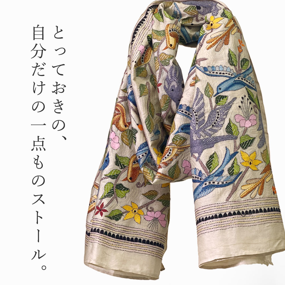 InDream カンタ 刺繍 ストール約108×235cm インド 刺し子 インテリア マフラー ホワイト ナチュラル 敬老の日 ギフト おしゃれ 誕生日 プレゼント 40代 50代 60代 70代