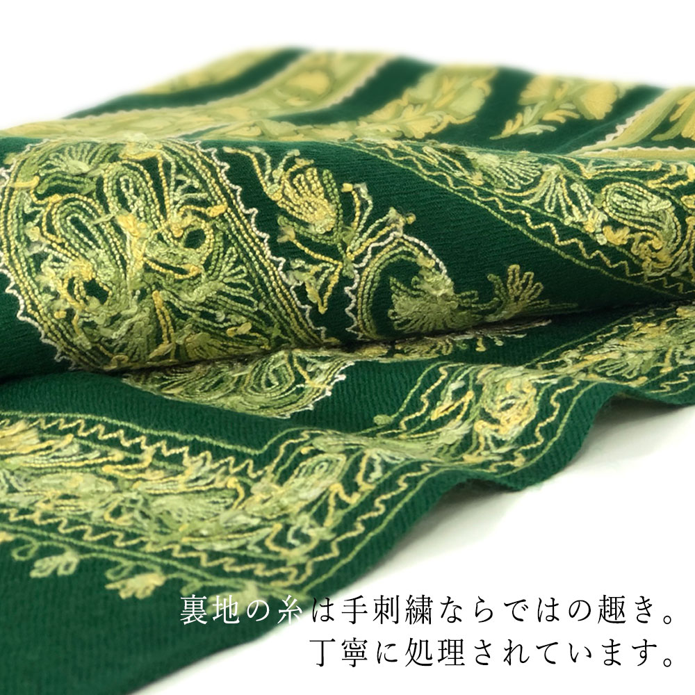 InDream アーリ刺繍ストール グリーン 大判 母の日 ギフト おしゃれ 誕生日 プレゼント 着物ショール レディース 50代 60代 70代 80代