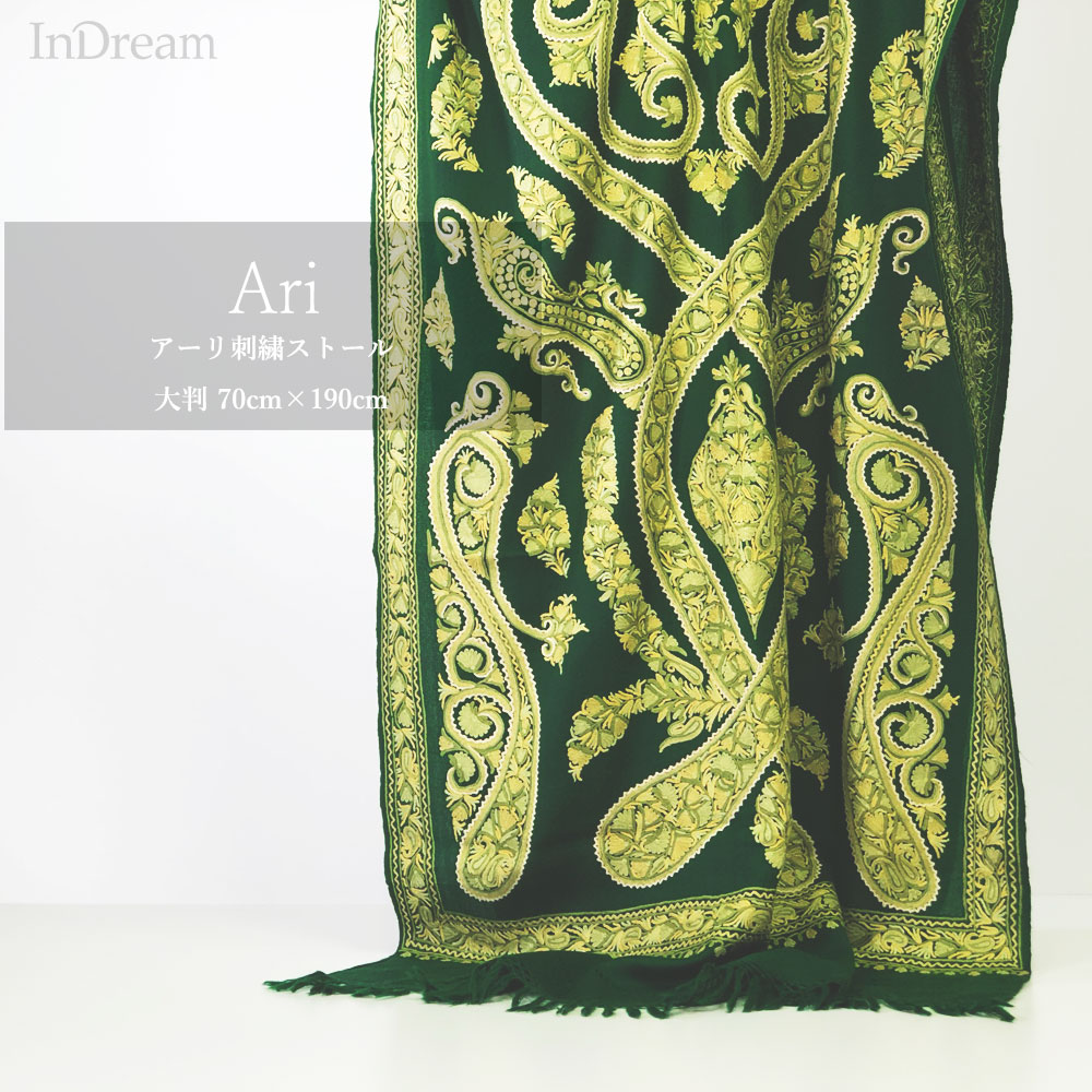 InDream アーリ刺繍ストール グリーン 大判 母の日 ギフト おしゃれ 誕生日 プレゼント 着物ショール レディース 50代 60代 70代 80代