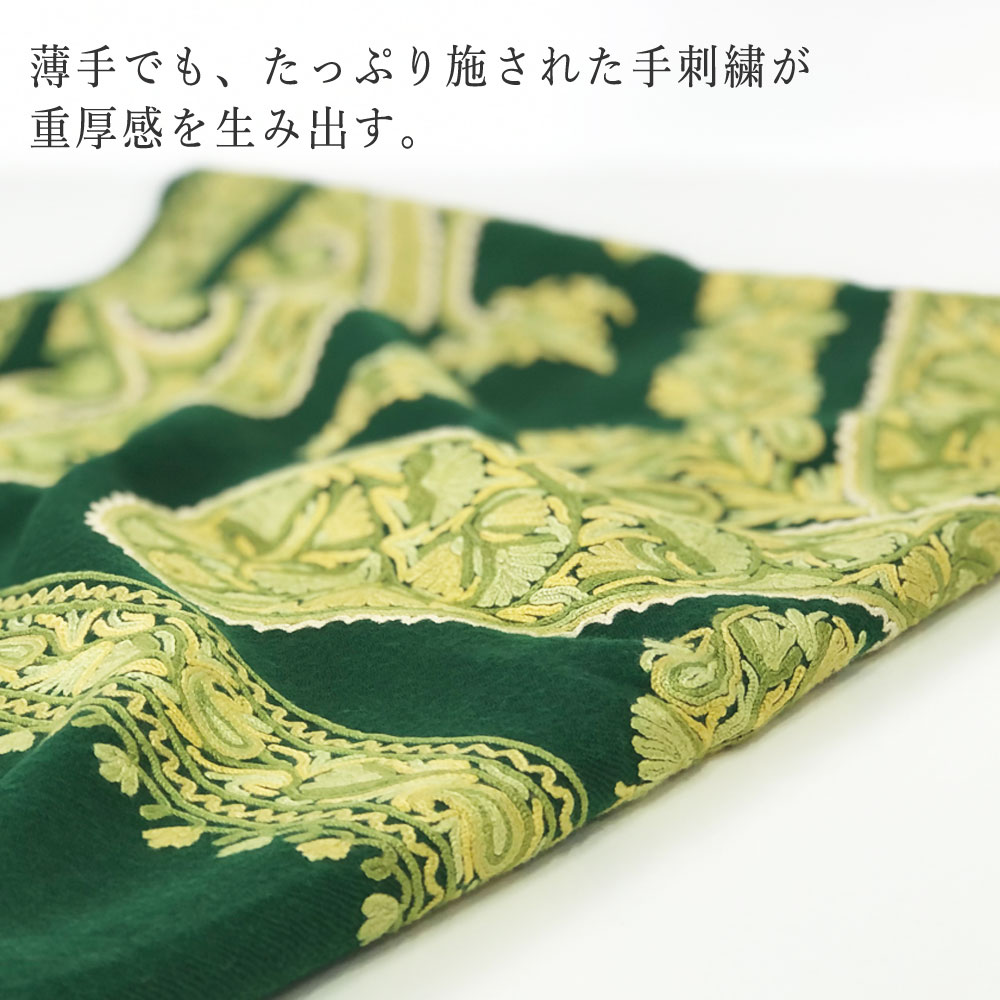 InDream アーリ刺繍ストール グリーン 大判 母の日 ギフト おしゃれ 誕生日 プレゼント 着物ショール レディース 50代 60代 70代 80代