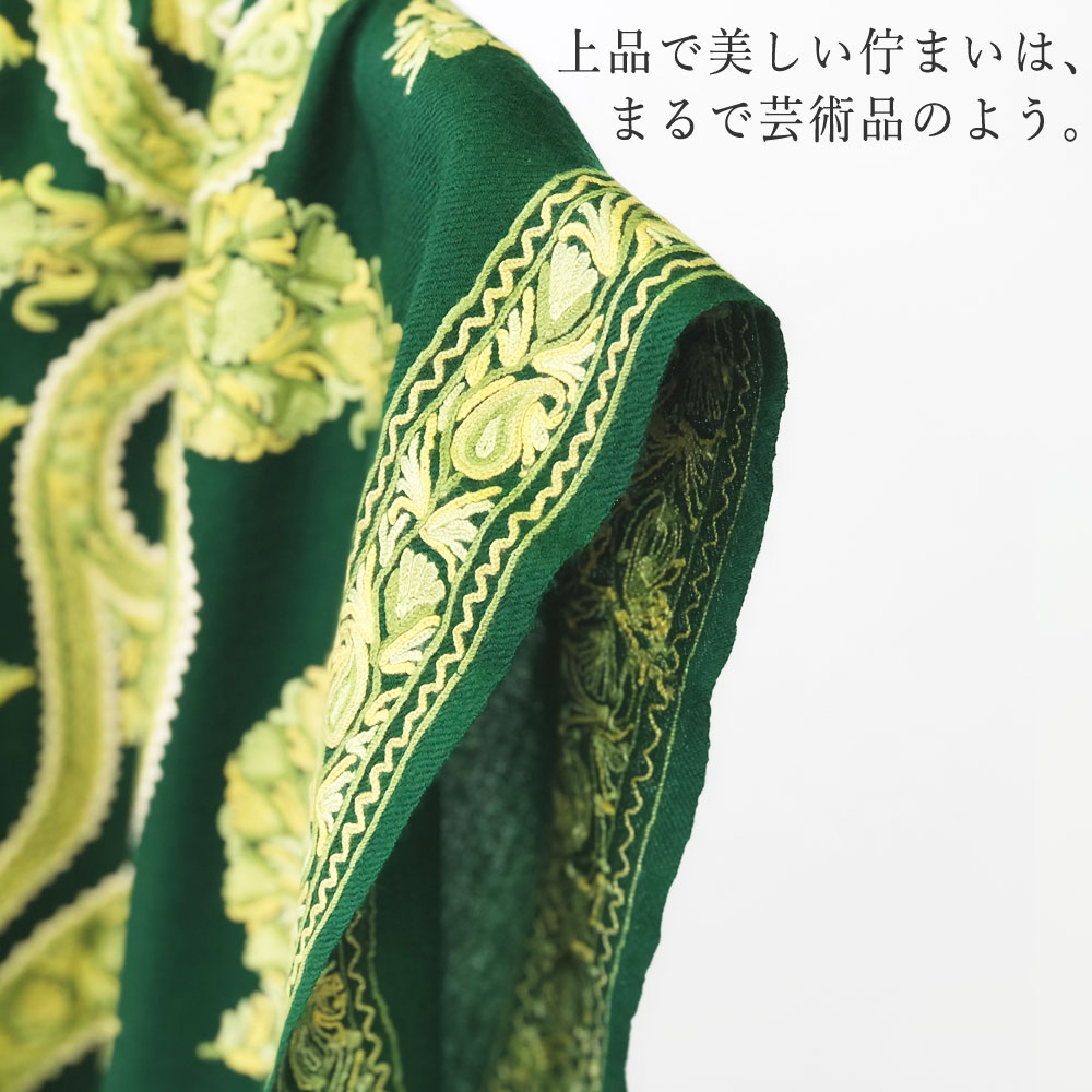InDream アーリ刺繍ストール グリーン 大判 母の日 ギフト おしゃれ 誕生日 プレゼント 着物ショール レディース 50代 60代 70代 80代