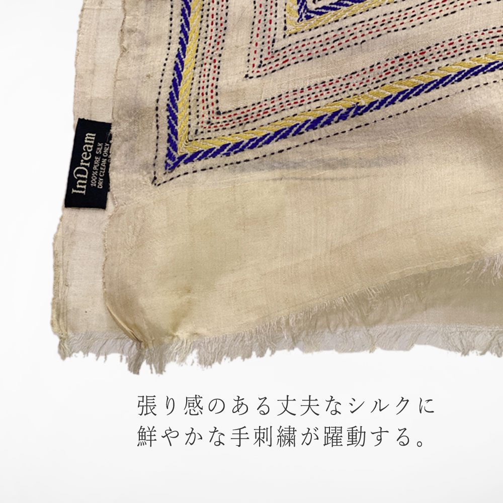 InDream カンタ 刺繍 ストール 約110×255cm スカーフ シルク インド 刺し子 インテリア テーブルクロス クリスマス ギフト おしゃれ 誕生日 プレゼント 40代 50代 60代 70代