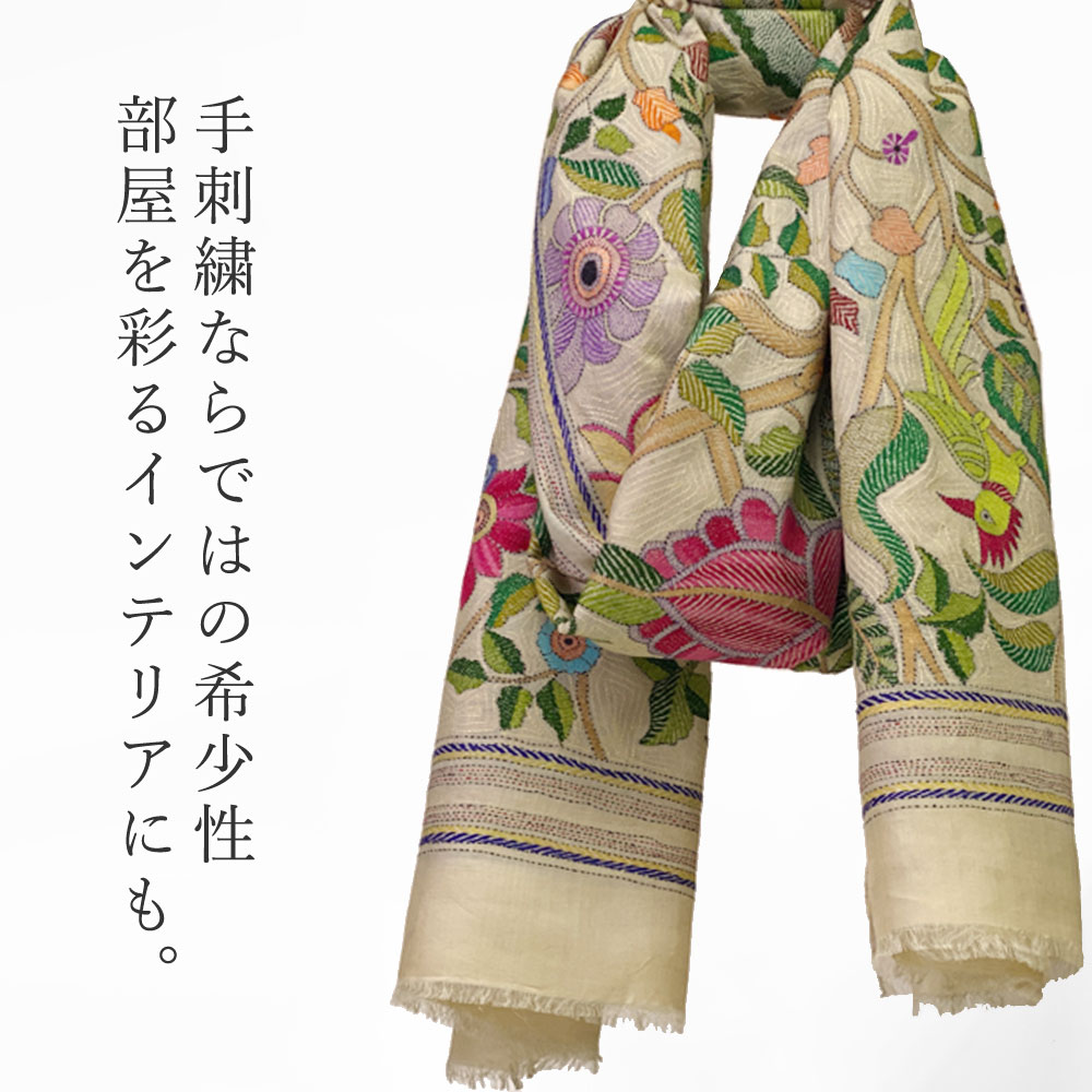 InDream カンタ 刺繍 ストール 約110×255cm スカーフ シルク インド 刺し子 インテリア テーブルクロス クリスマス ギフト おしゃれ 誕生日 プレゼント 40代 50代 60代 70代