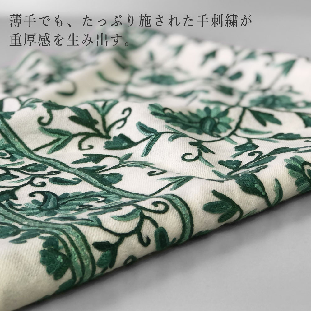 InDream アーリ刺繍ストール 白 ホワイト グリーン 母の日 ギフト おしゃれ 誕生日 プレゼント 着物ショール 50代 60代 70代 80代