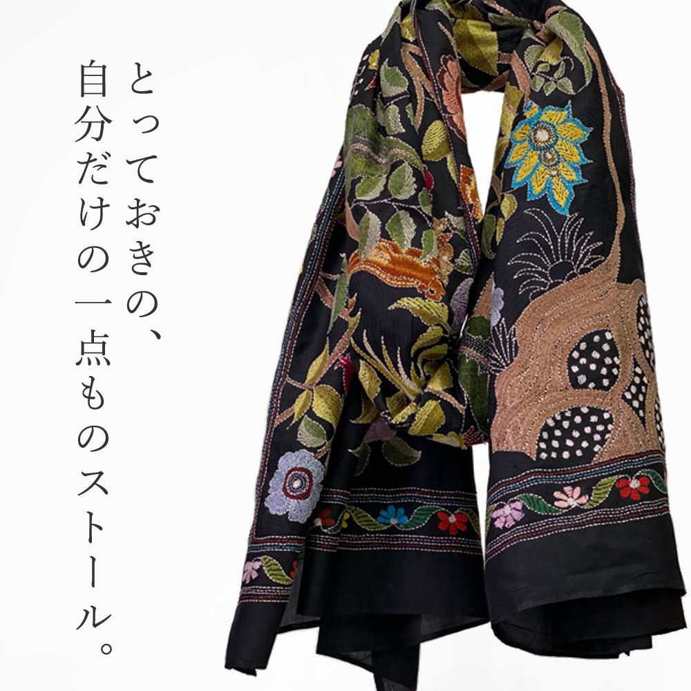 InDream カンタ 刺繍 ストール 約110×250cm スカーフ シルク