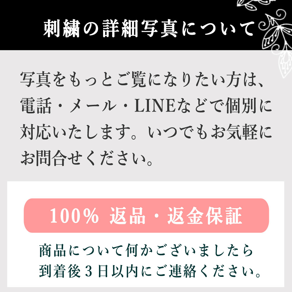 InDream 機械刺繍ストール ウール マロンベージュ 73cm巾 着物ショール 結婚式 パーティー 母の日 ギフト おしゃれ 誕生日 プレゼント 50代 60代 70代 80代